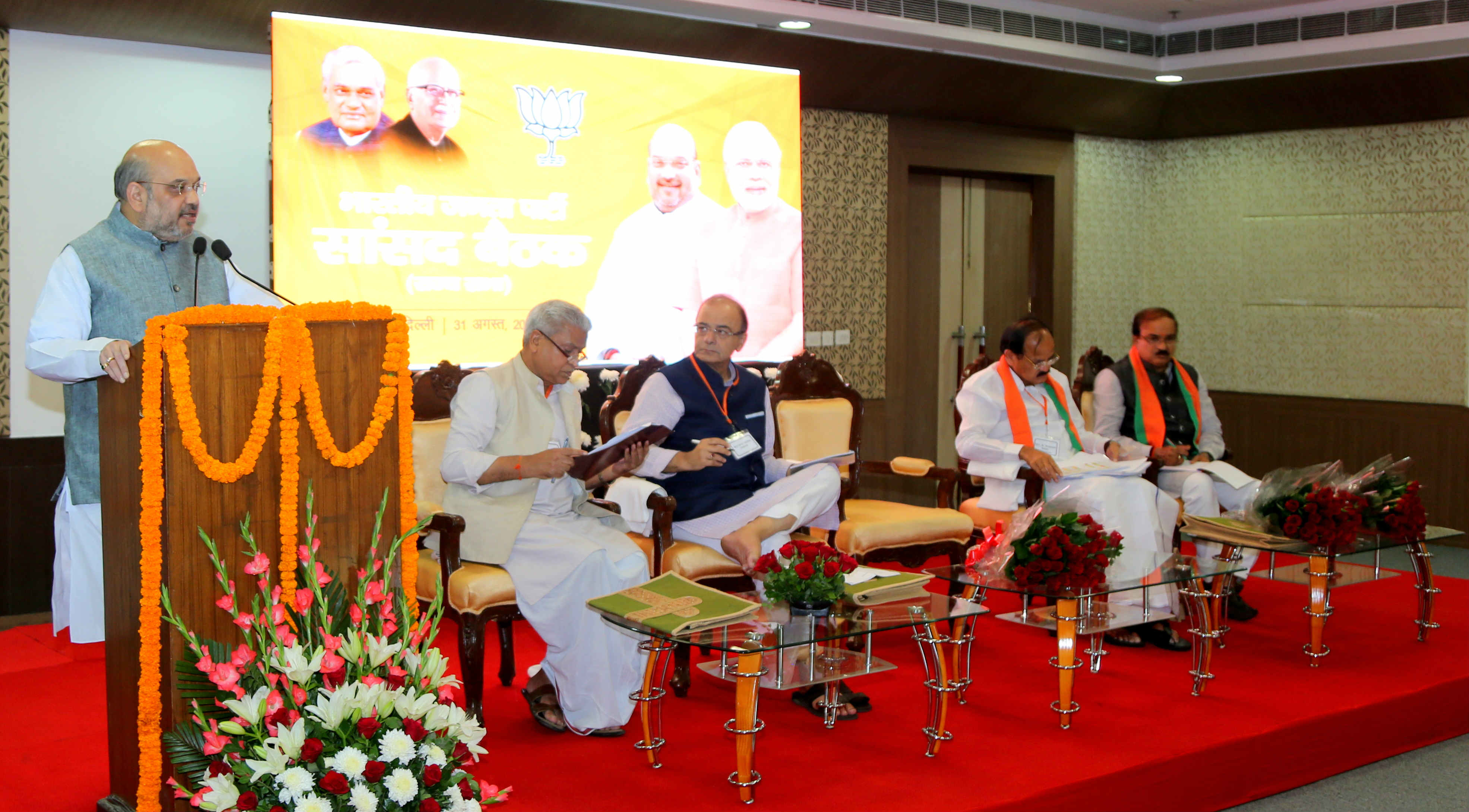 BJP National President, Shri Amit Shah inaugurating the opening session of meeting with BJP Rajya Sabha members at NDMC Convention Centre, New Delhi on August 31, 2016