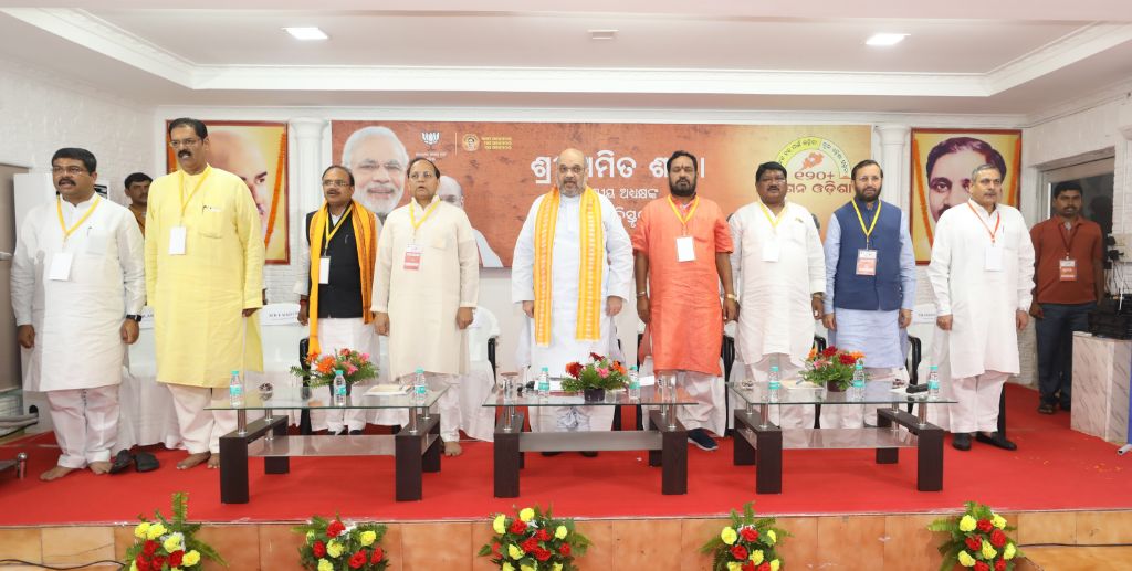 BJP National President, Shri Amit Shah interacting with BJP Odisha Office Bearers, MPs, MLAs, Distt. Presidents, Distt Incharges and Other Senior Leaders in Bhubaneswar (Odisha).