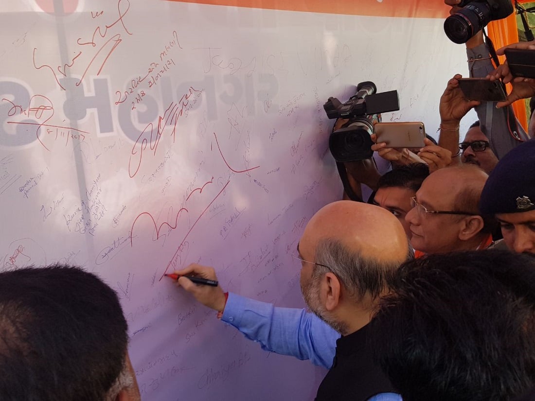 BJP National President, Shri Amit Shah joined the Signature campaign to mark the anniversary of Demonetisation in Junagadh (Gujarat)