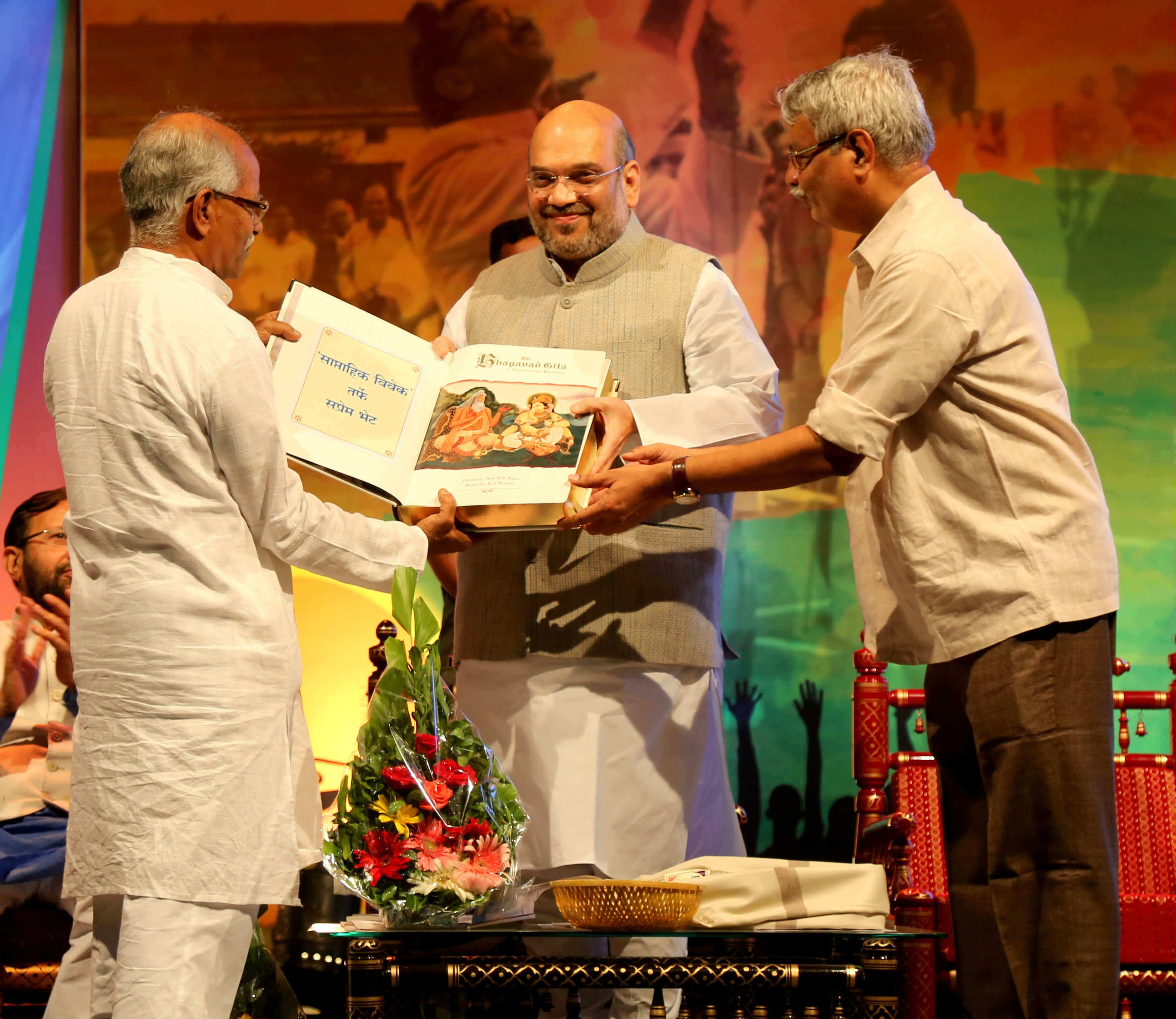 BJP National President, Shri Amit Shah launch & addresses Rashtradrashta Pt. Deen Dayal Upadhyay Granth Prakashan Samaroh at Pune (Maharashtra) on June 05, 2016