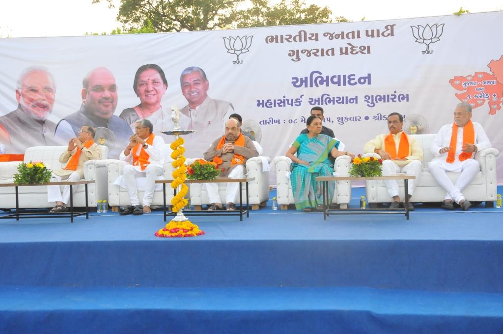 BJP National President, Shri Amit Shah launching of BJP Maha-Sampark Abhiyan at BJP State Office, Gandhi Nagar, Gujarat on May 08, 2015