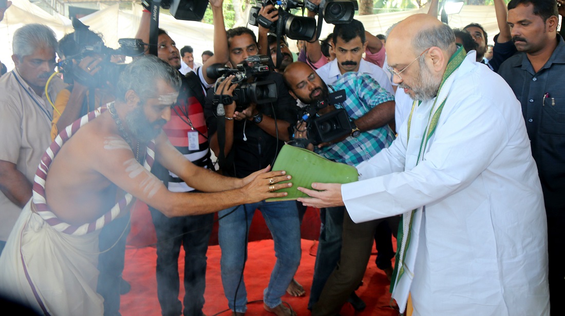 BJP National President, Shri Amit Shah laying the foundation stone of State BJP Office at Trivandrum Kerala on 3 June 2017