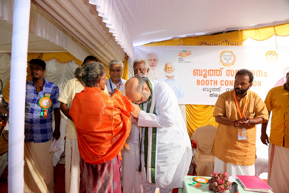 BJP National President, Shri Amit Shah on the occasion of laying the foundation stone of State BJP Office & Booth Committee Meeting at Trivandrum Kerala on 4 June 2017.