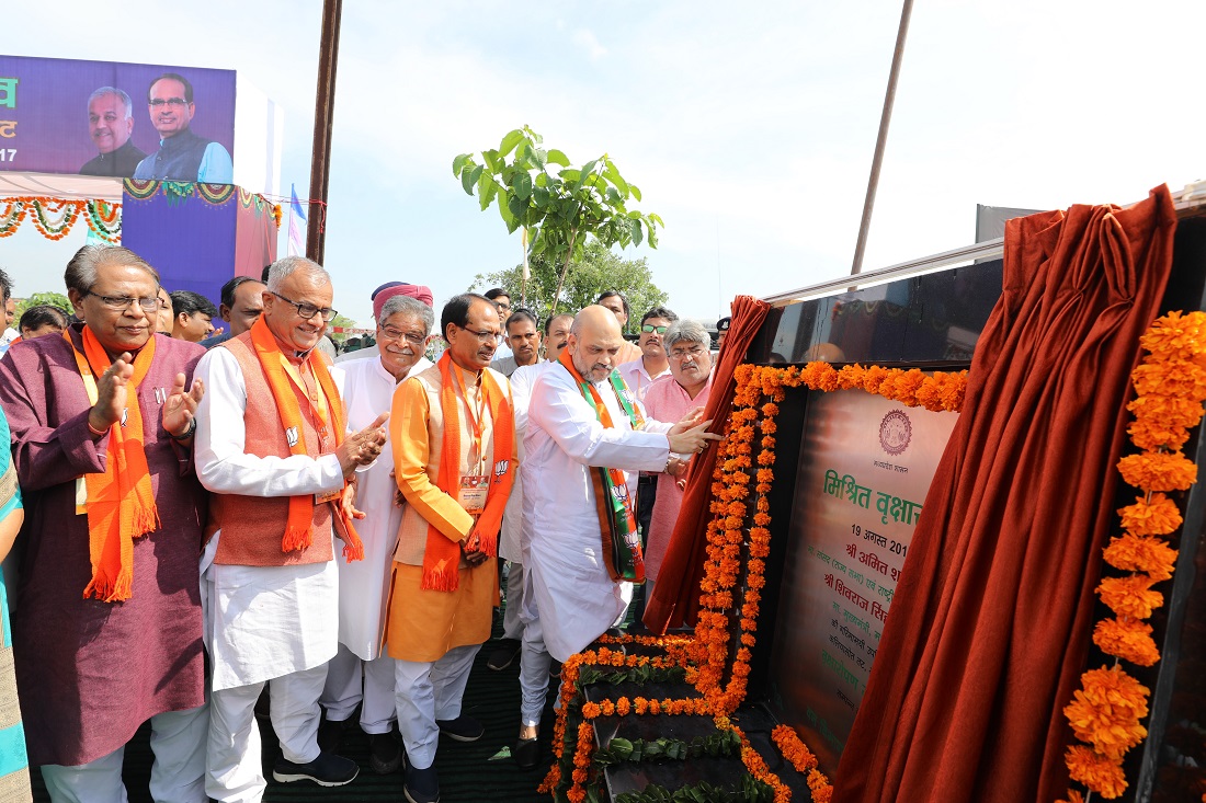 BJP National President, Shri Amit Shah planting saplings in Bhopal (Madhya Pradesh)