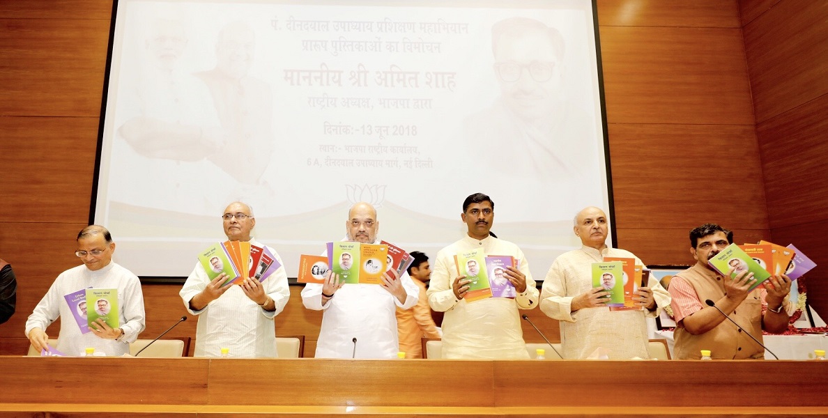 Photographs : BJP National President Shri Amit Shah released Pt. Deendayal Upadhyay Prashikshan Mahabhiyan Books at BJP HQ, New Delhi