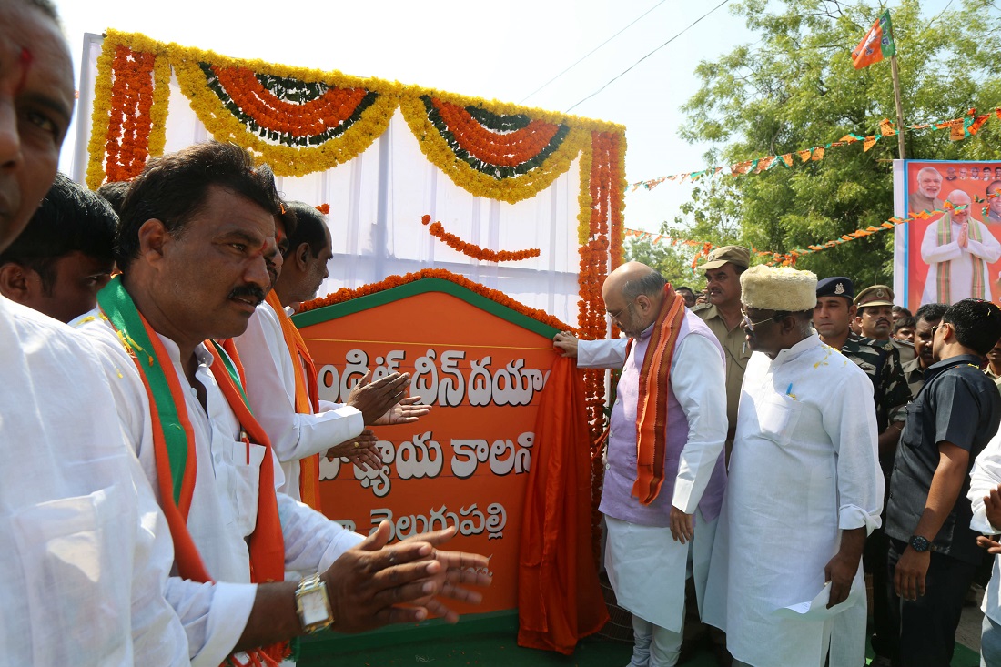 BJP National President Shri Amit Shah unveiling Pt. Deen Dayal Upadhyaya ji’s statue in Velugupalli village and renaming a dalit basti as Pt. Deen Dayal Upadhyaya Colony in Velugupalli Village, Nalgonda Telangana on 23 may 2017