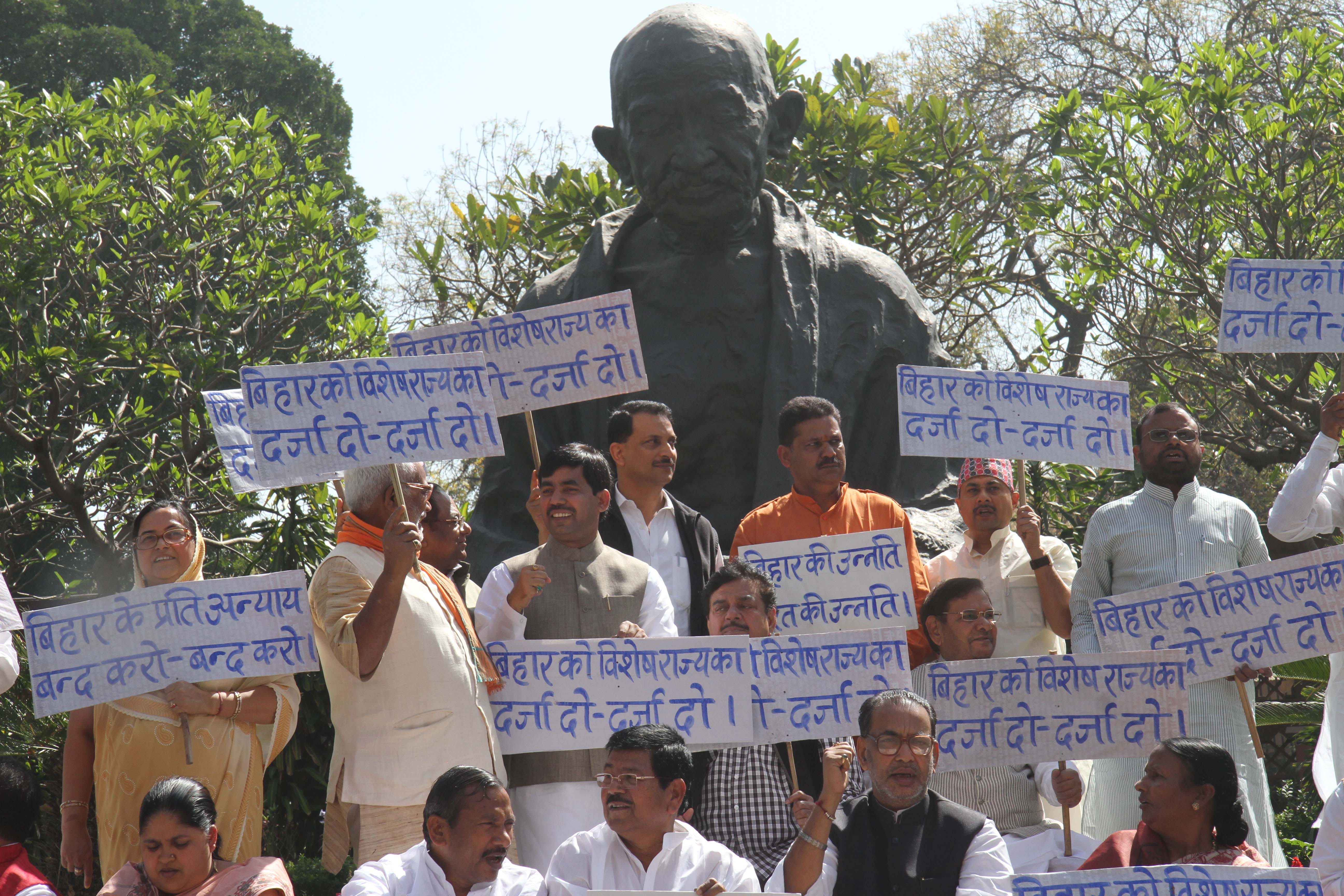 BJP and JDU MPs demanding special status for Bihar state on the occasion of Bihar Diwas at Parliament House on March 22, 2011