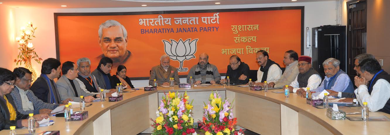 BJP Parliamentary Board Meeting at 11, Ashoka Road on January 19, 2015