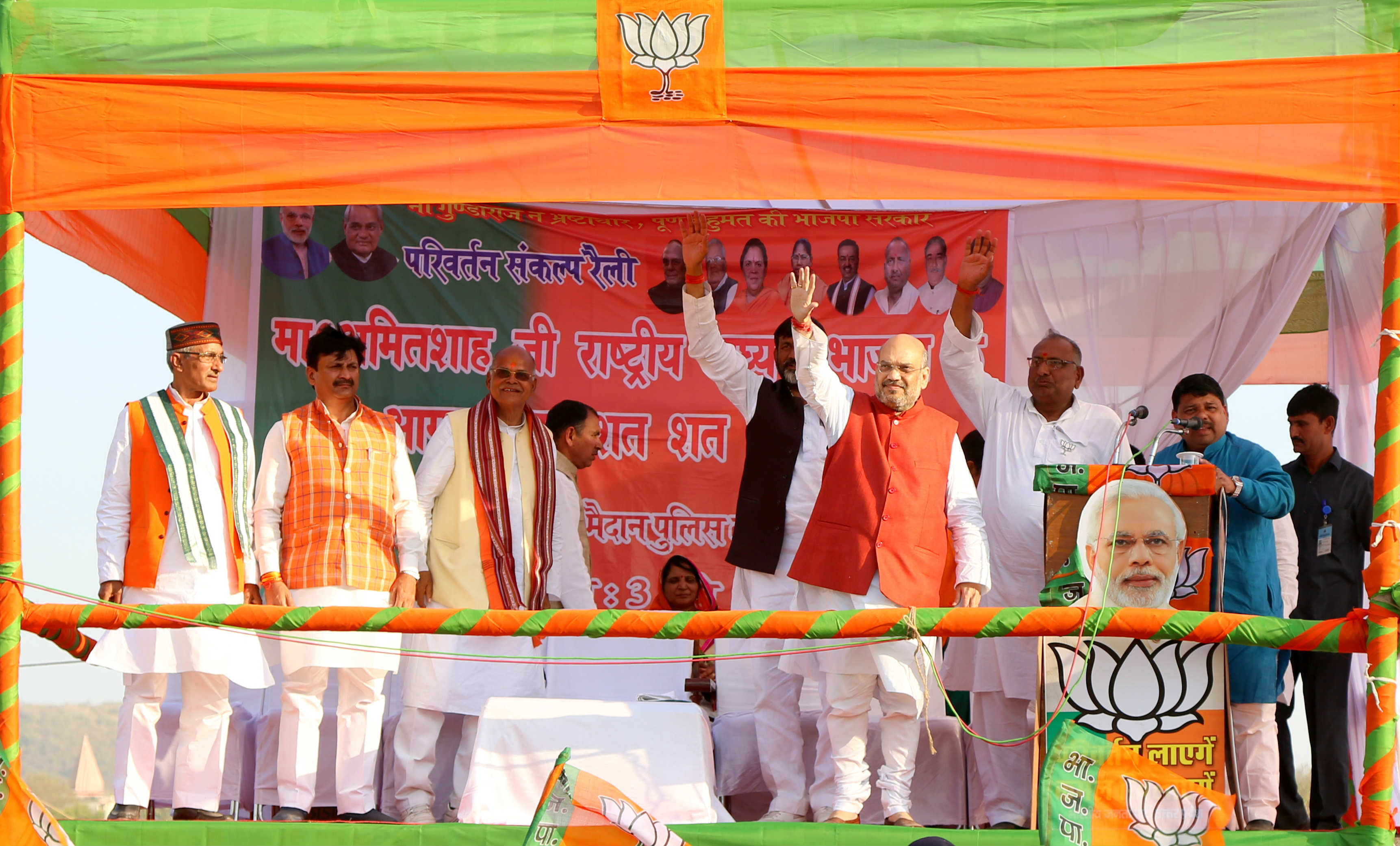 BJP President Shri Amit Shah addressing a public meeting in Chitrakoot (Uttar Pradesh) on February 20, 2017