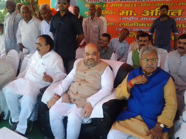 BJP President Shri Amit Shah addressing Public Meeting in Chhota Cutting Memorial, Nadesar, Varanasi, Uttar Pradesh on March 22, 2015