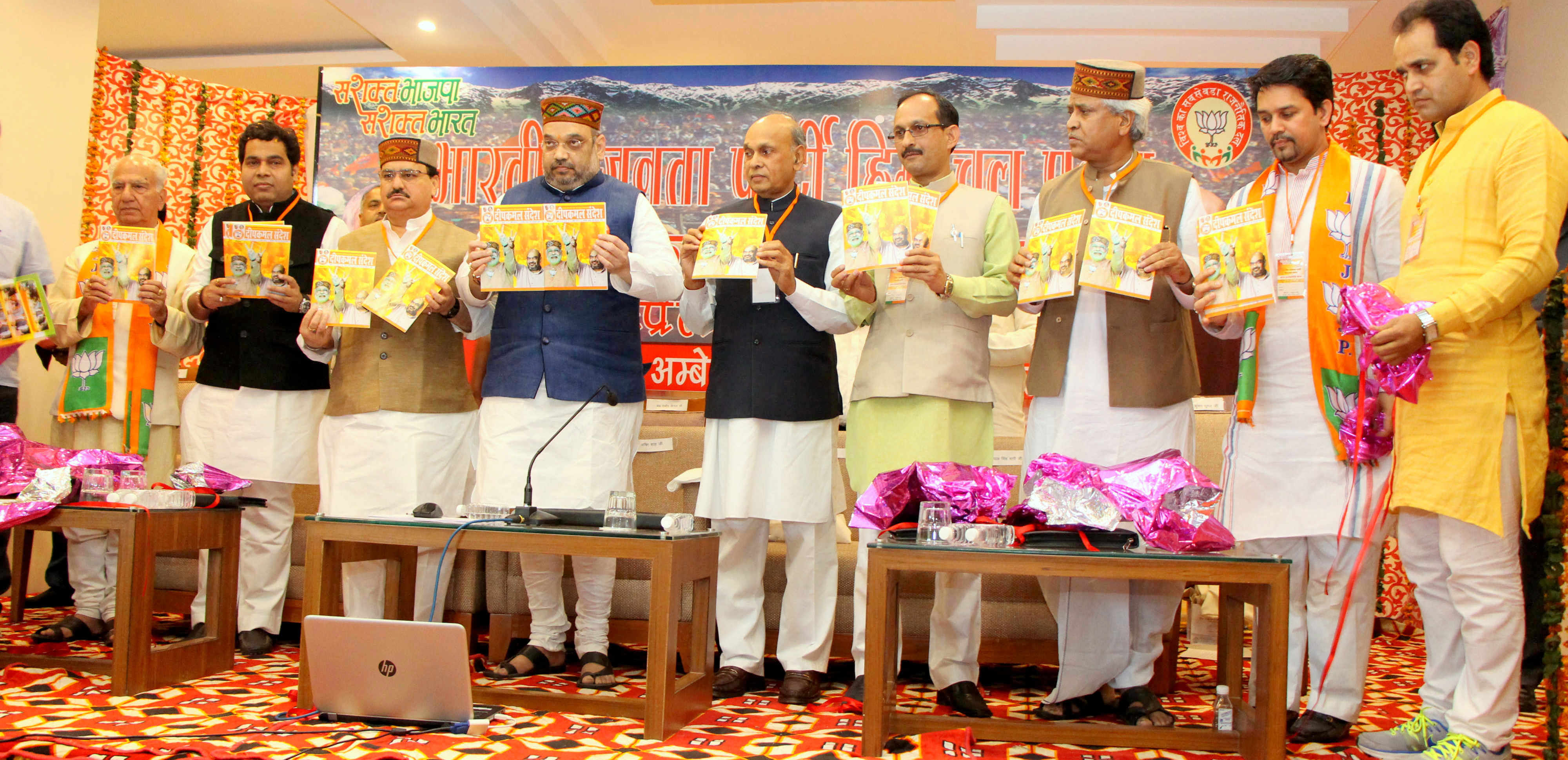 BJP President, Shri Amit Shah releasing magazine Deep Kamal Sandesh at Dharamshala (Himachal Pradesh) on May 01, 2015