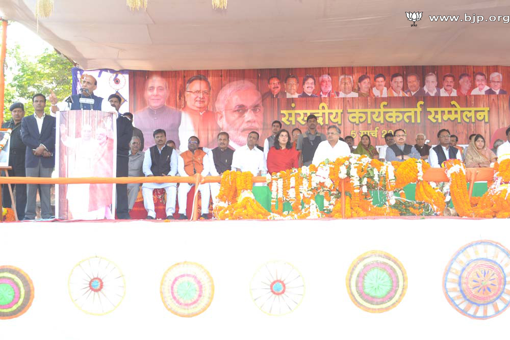 BJP President, Shri Rajnath Singh addressing SANSADIYA KARYAKARTA SAMMELAN at Durg, Chhattisgarh on March 05, 2014   