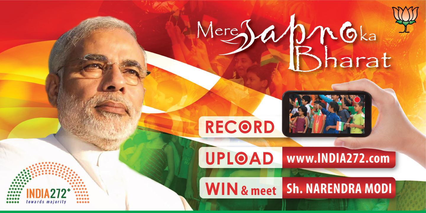 BJP President, Shri Rajnath Singh launched ‘Mere Sapno Ka Bharat’ initiative on India272.com at 11, Ashoka Road, New Delhi on January 26, 2014