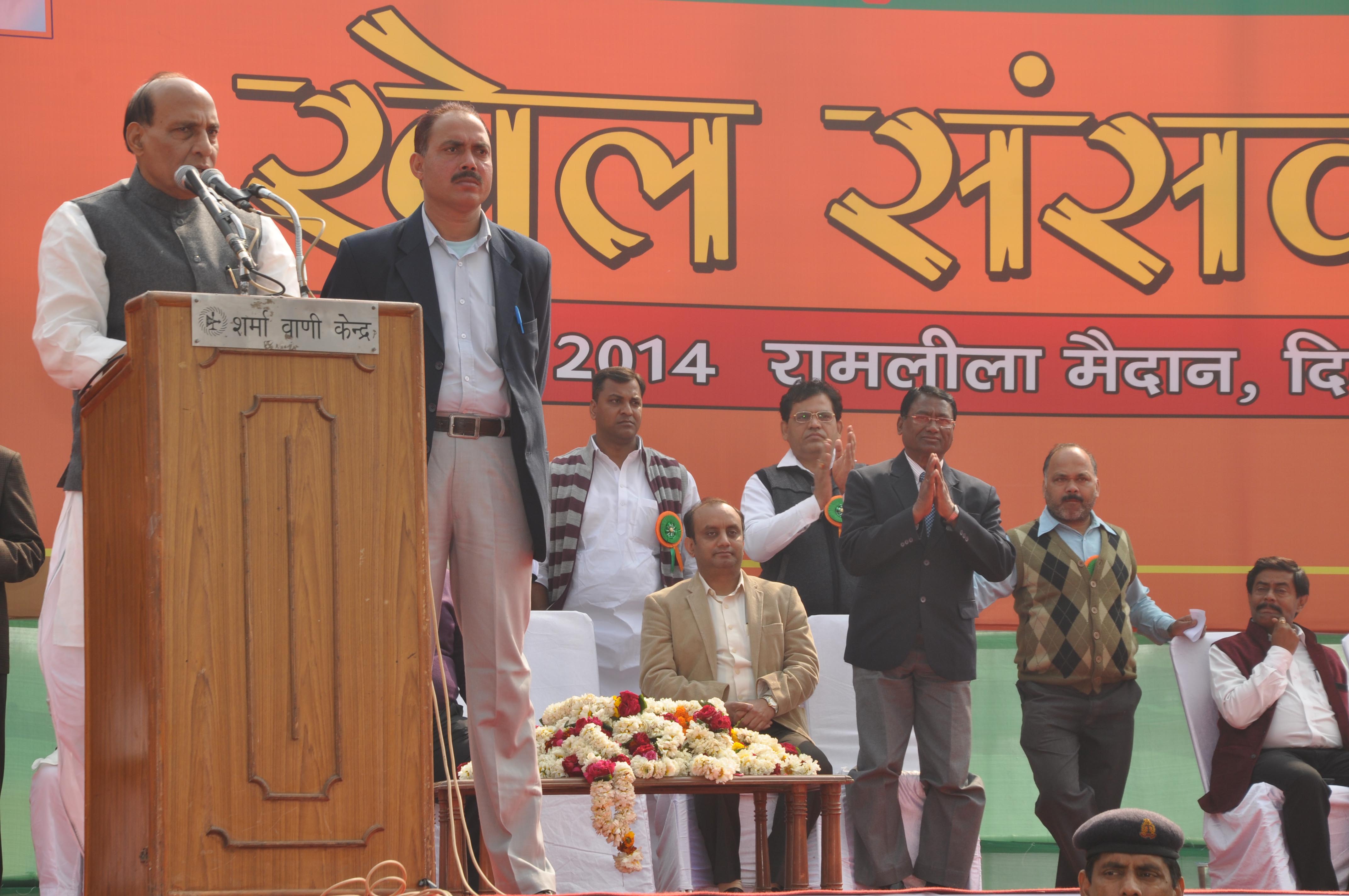 BJP President, Shri Rajnath Singhji inaugurating first ever 'Khel Sansad' organised by BJP Sports Cell at Ramlila Maidan on February 20, 2014