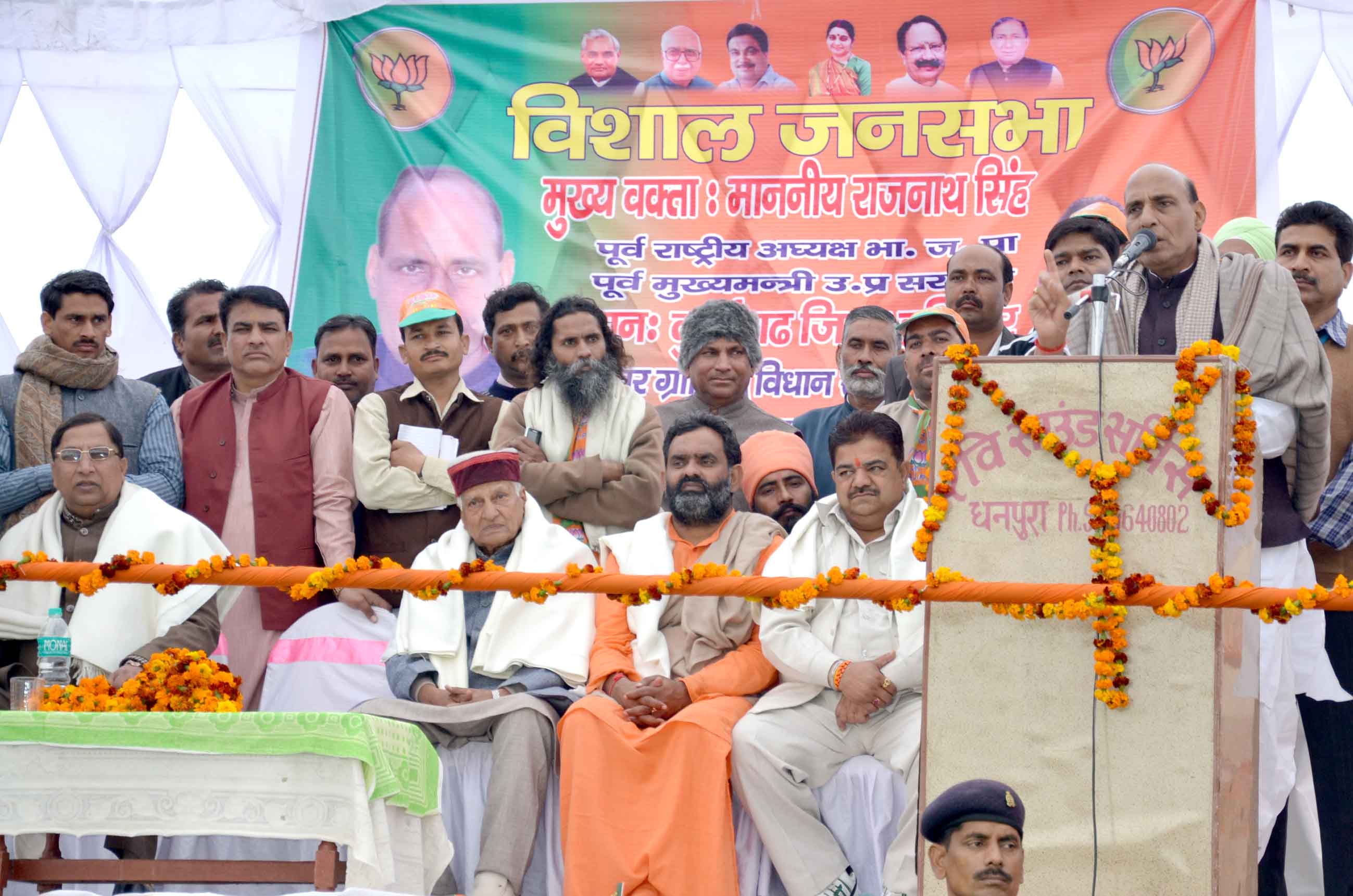 Shri Rajnath Singh, Former National President address public meeting in Uttarakhand on January 15, 2012