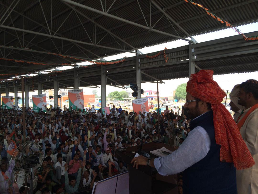 BJP Vice President, Shri Mukhtar Abbas Naqvi addressing election rallies in Hathin, Punhana and Nooh (Haryana) on October 12, 2014