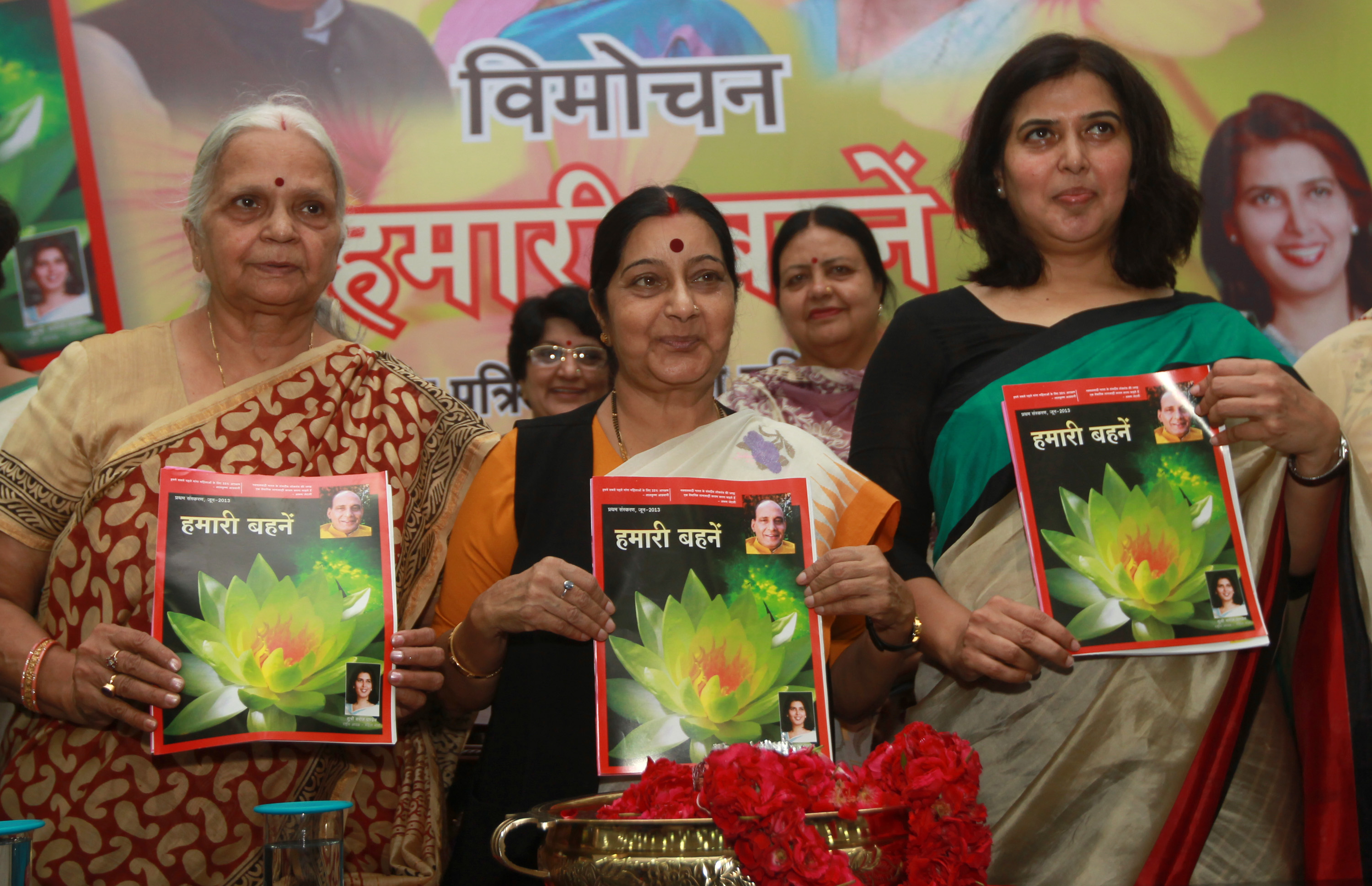 Smt Sushma Swaraj releasing BJP Mahila Morcha Monthly Magazine "Hamari Bahnain" at Constitution Club. on June 27, 2013