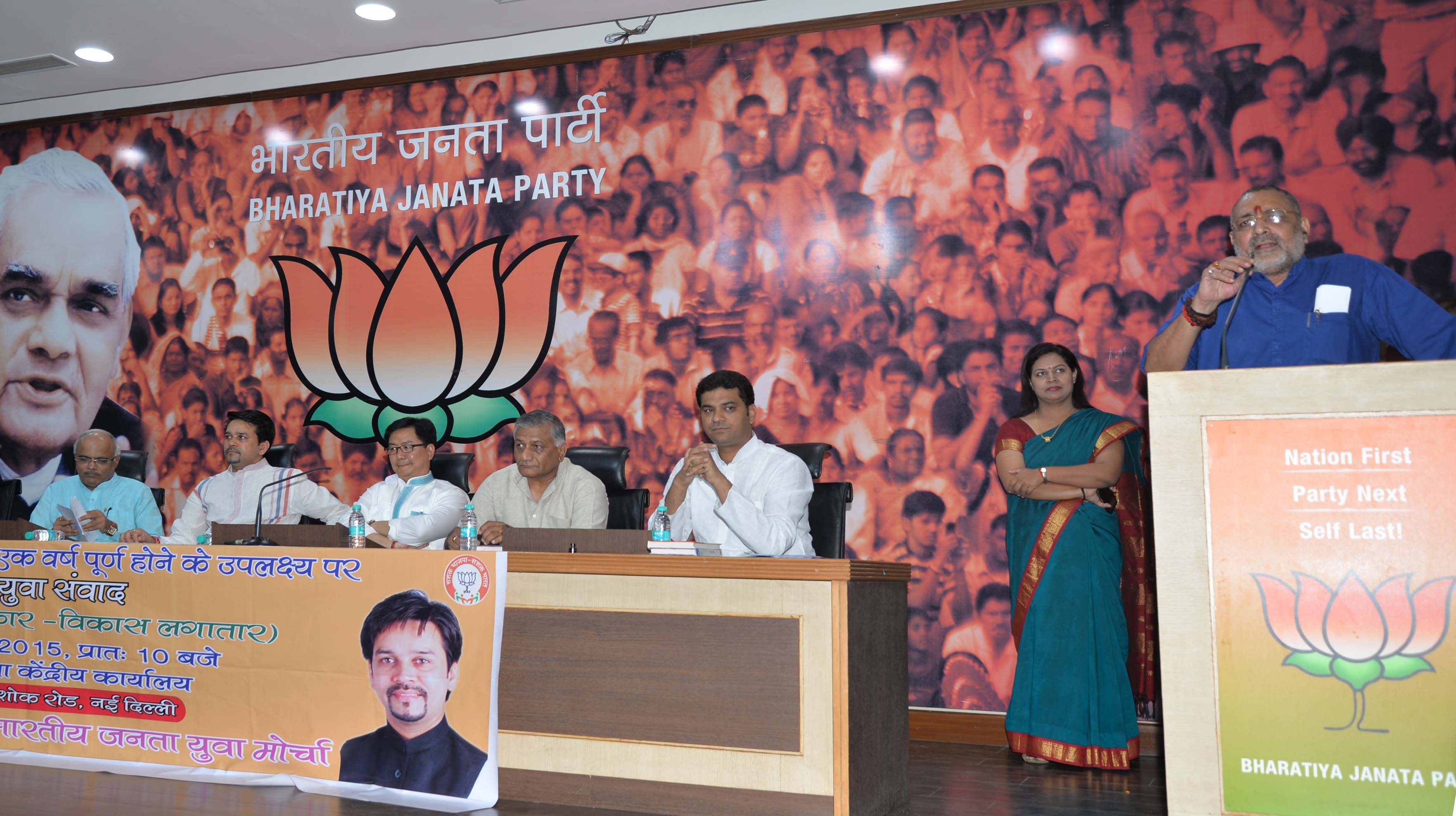 BJYM regarding "Yuva Samwad" on 1 year of NDA Government at 11 Ashoka Road, New Delhi on May 21, 2015