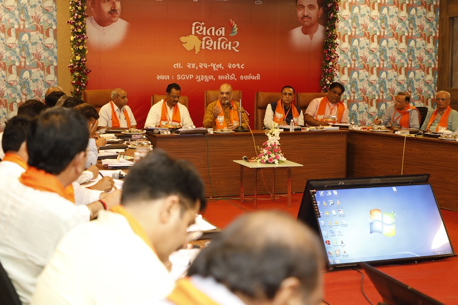 Photographs : Chintan Shivir of BJP Gujarat unit chaired by BJP National President Shri Amit Shah in Ahmedabad