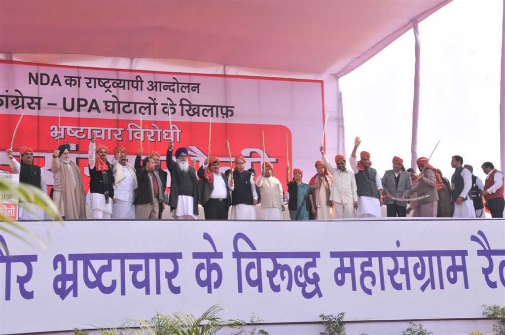 NDA Bhrashtachar Virodhi Mahasangram Rally at Ramlila Maidan, New Delhi on December 22, 2010