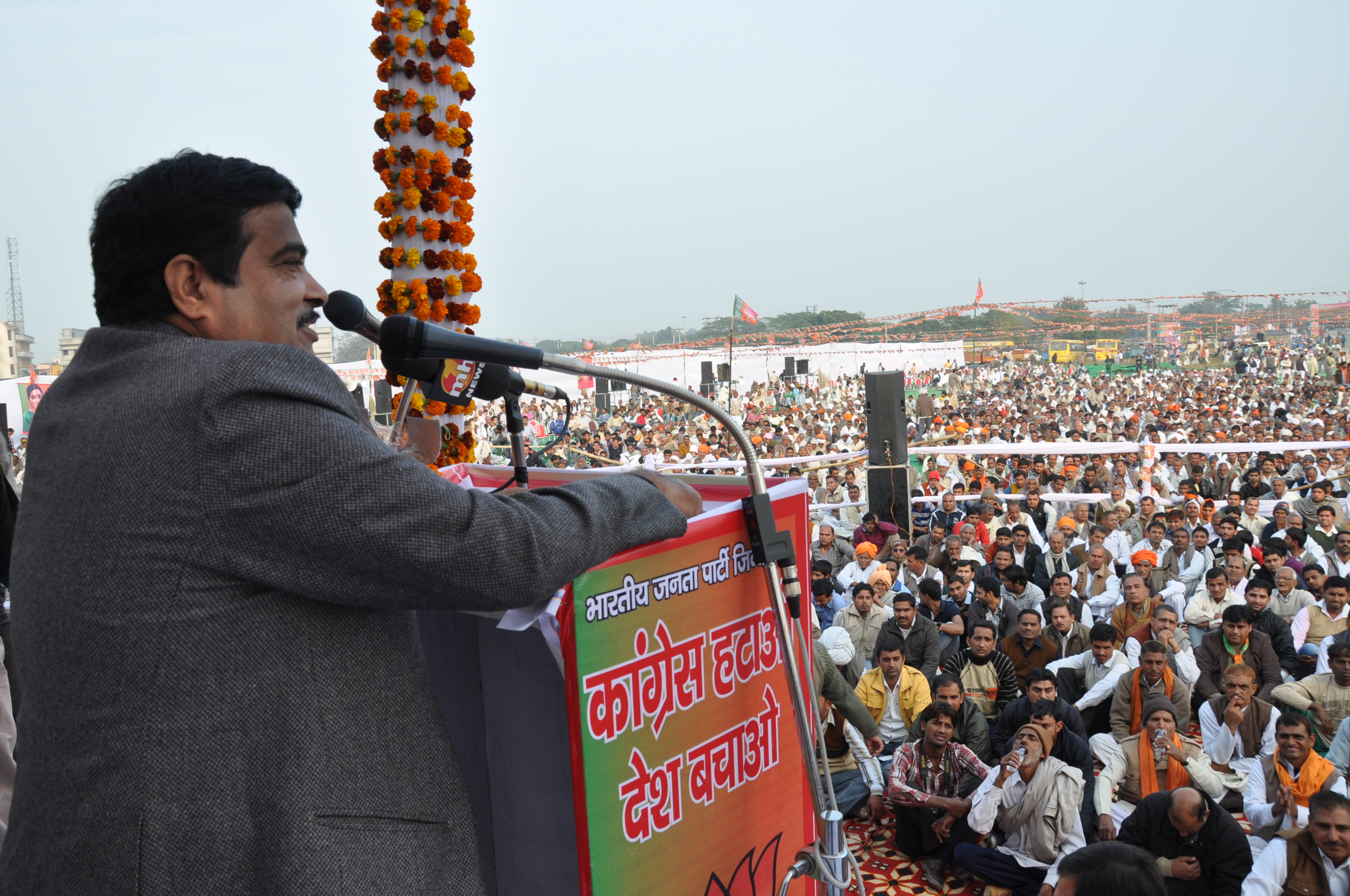 BJP President, Shri Nitin Gadkari addressing a rally at Karnal, GT Road (Haryana) on December 16, 2012