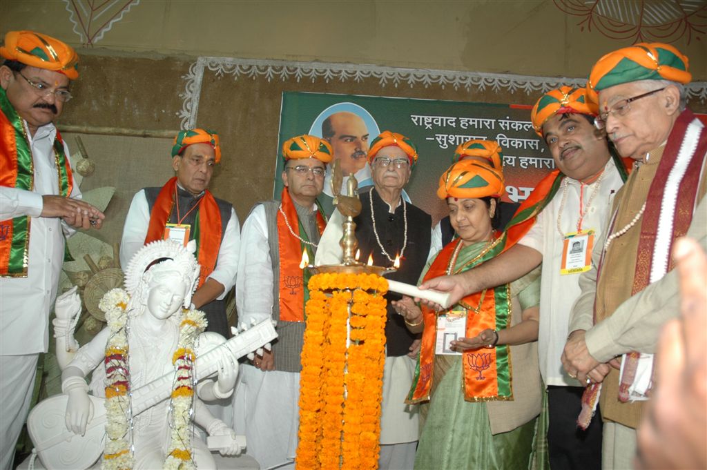 Photographs inaugural session of BJP National Executive Meeting at Omax city, Kushabhau Thakre Nagar, Indore on Feb. 17, 2010