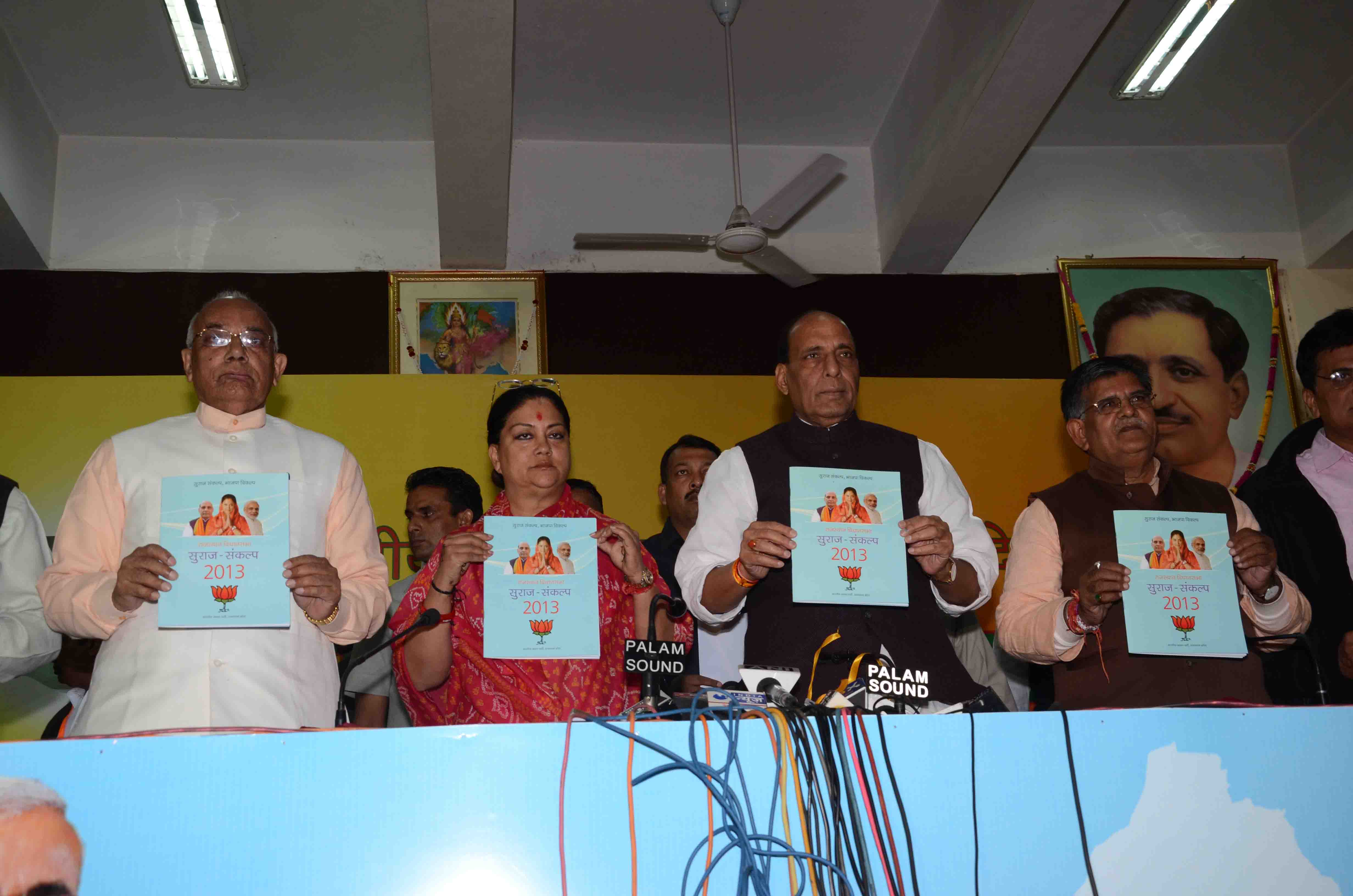 Shri Rajnath Singh, Smt. Vasundhara Raje and other BJP leaders releasing BJP Manifesto for Rajasthan Assembly Election 2013 at Jaipur (Rajasthan) on November 20, 2013