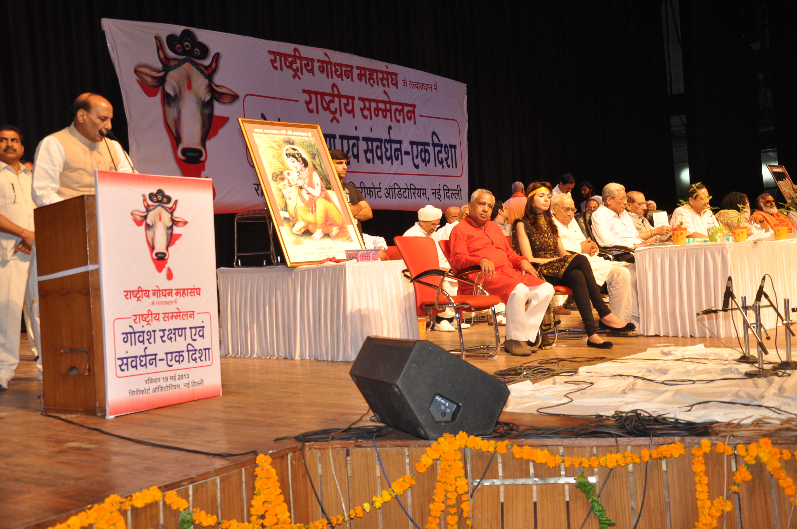 BJP President, Shri Rajanth Singh and Leader of Opposition (Lok Sabha) Smt. Sushma Swaraj addressing sammelan "Gowansh Rakshan Aivm Samvardhan '? Ek Disha" Organised by Rashtriya Godhan Mahasangh at Srifort Auditorium on May 19, 2013