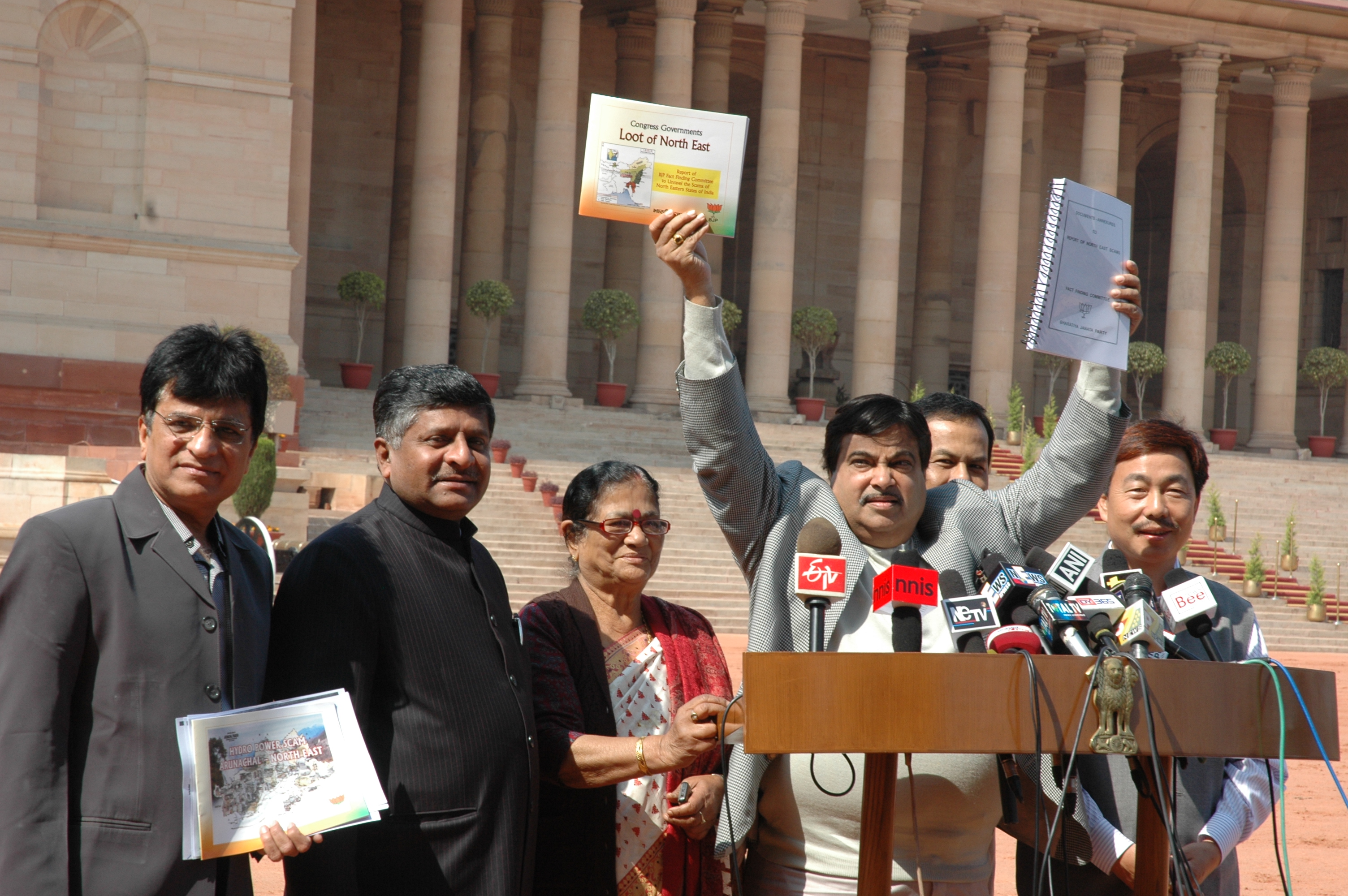 Memorandum to President of India by Shri Nitin Gadkari on the Scams in North East on February 18, 2011