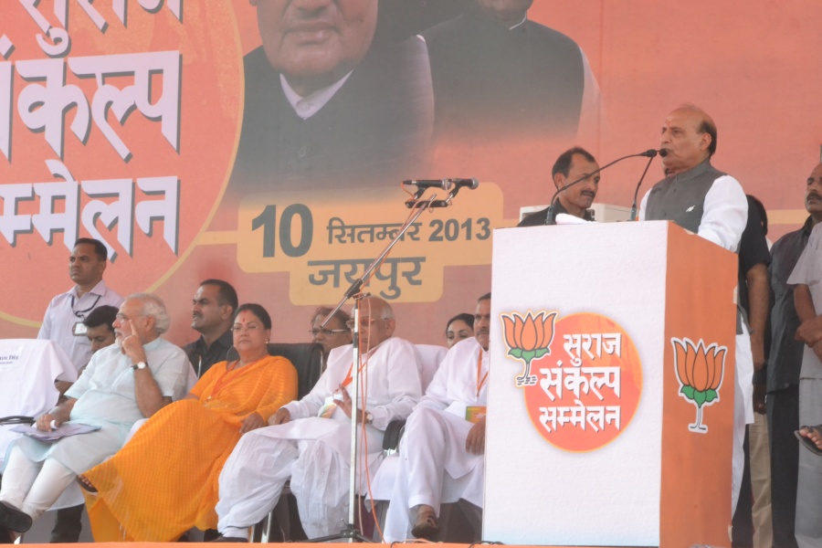 Shri Rajnath Singh and Shri Narendra Modi and Smt. Vasundhara Raje addressing Suraj Sankalp Sammelan, Jaipur (Rajasthan) on September 10, 2013