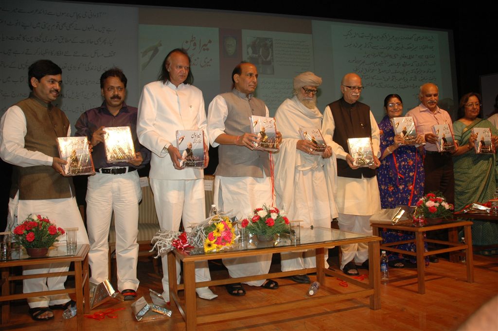 Sh L.K. Advani, Sh Rajnath Singh and other BJP Leaders on the occasion of release of 'Mera Watan Meri Zindagi' on August 6, 2008