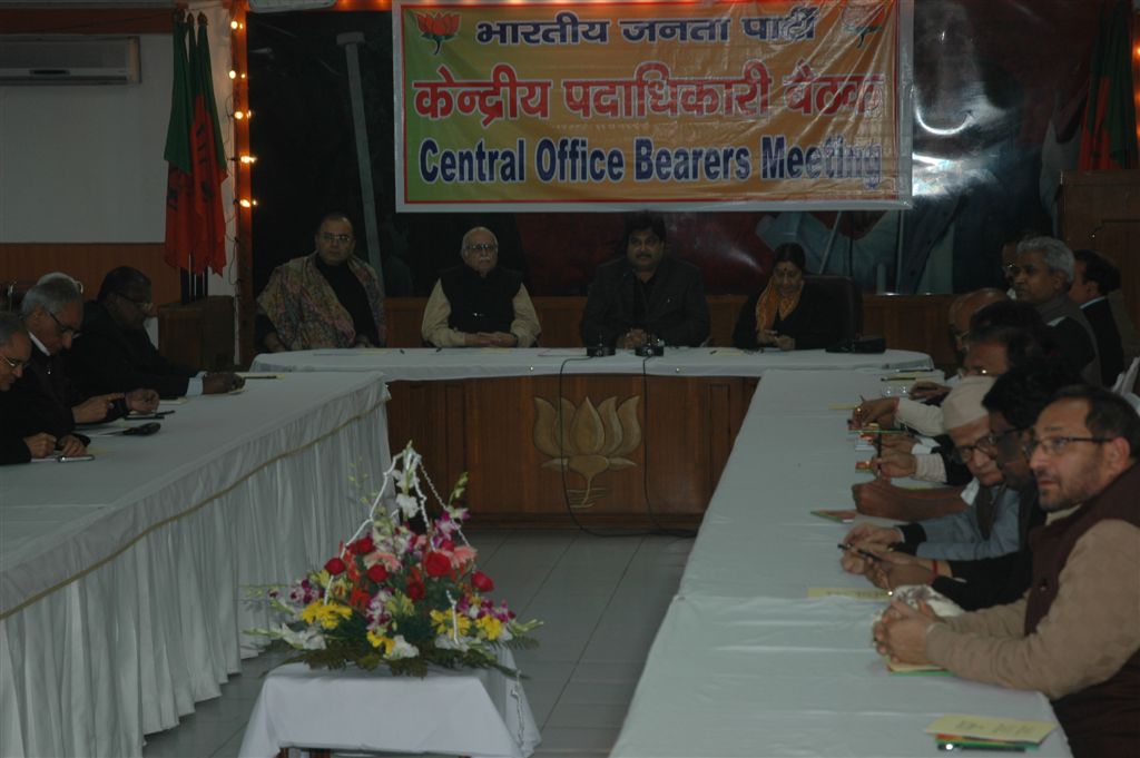 BJP Central Office Bearers Meeting at 11 Ashok Road on January 7, 2010