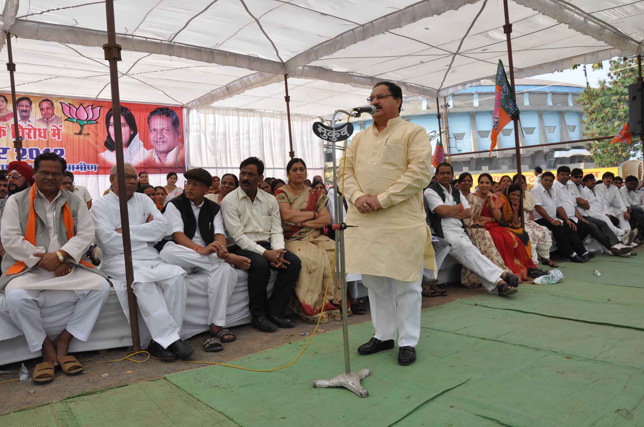 BJP National Spokesperson and MP, Shri J.P. Nadda during protest against Corruption, FDI and Land Scam at Raipur (Chhattisgarh) on November 21, 2012