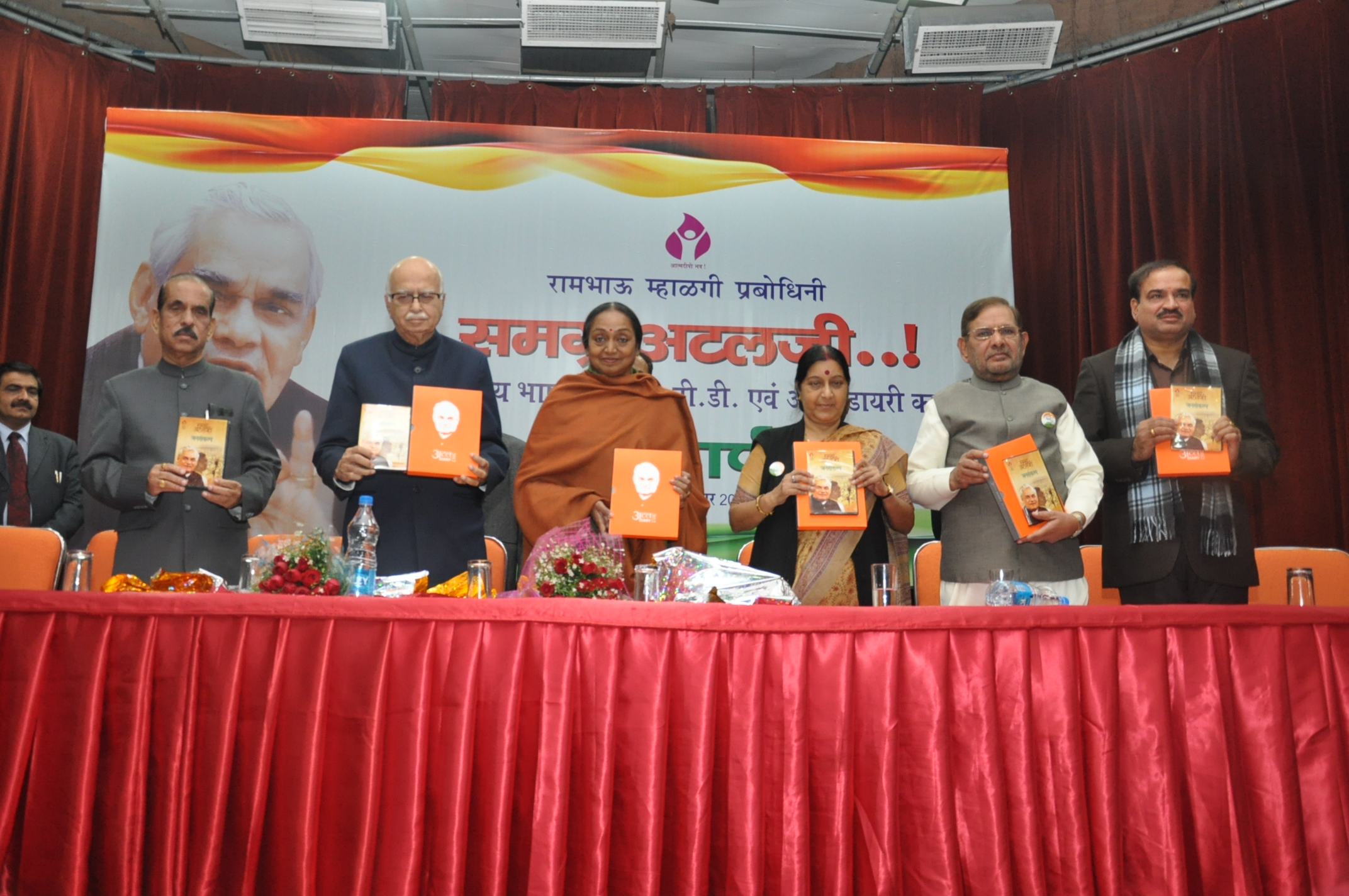 Release of video-documentation of former Prime Minister Shri Atal Bihari Vajpayee's parliamentary speeches in the form of a series of DVDs at Russian Centre of Science and Culture, 24 Firozshah Road, New Delhi on December 22, 2011