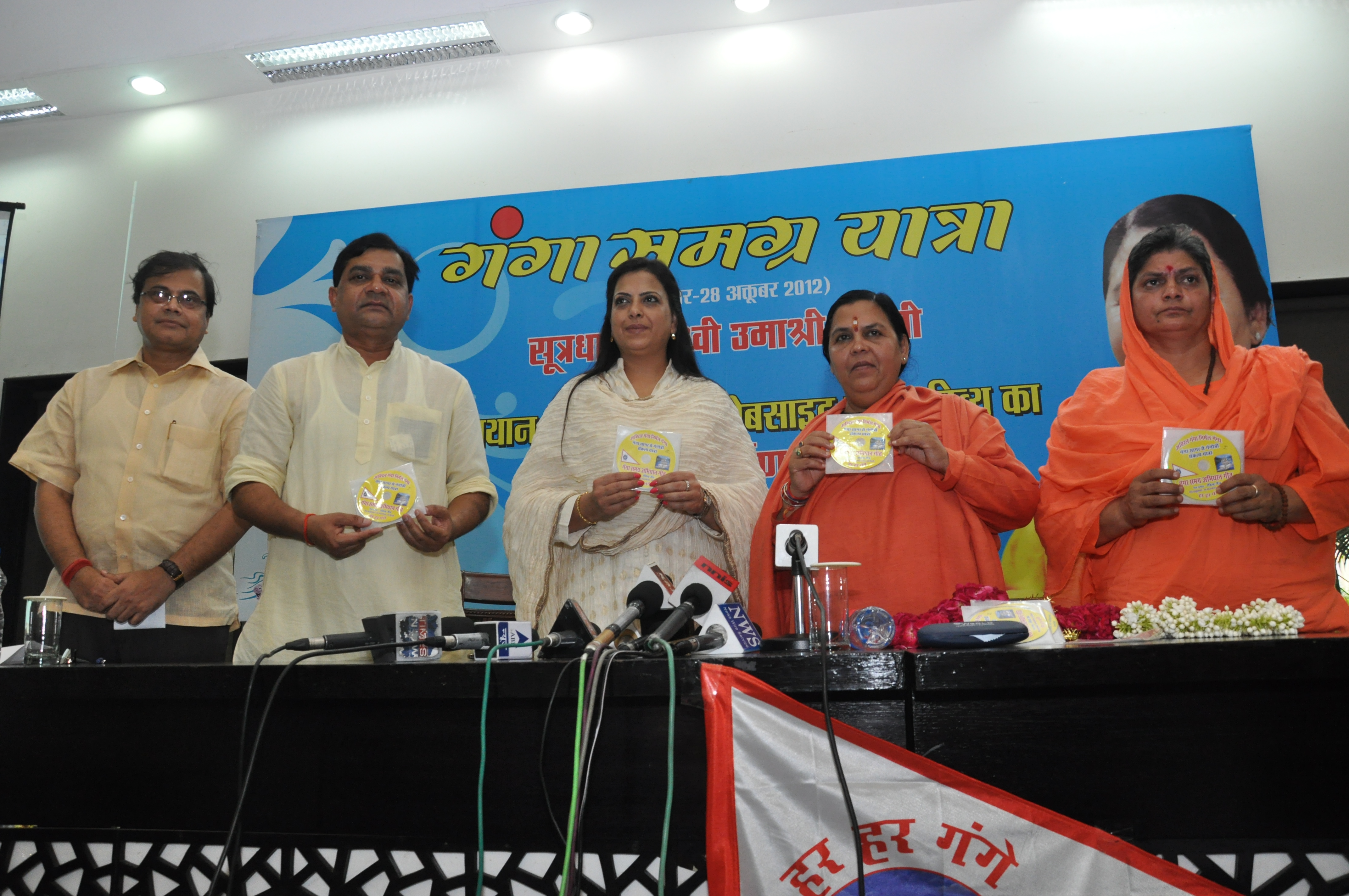 Sushree Uma Bharati launching a CD and Website on Ganga samagra Yatra on September 17, 2012