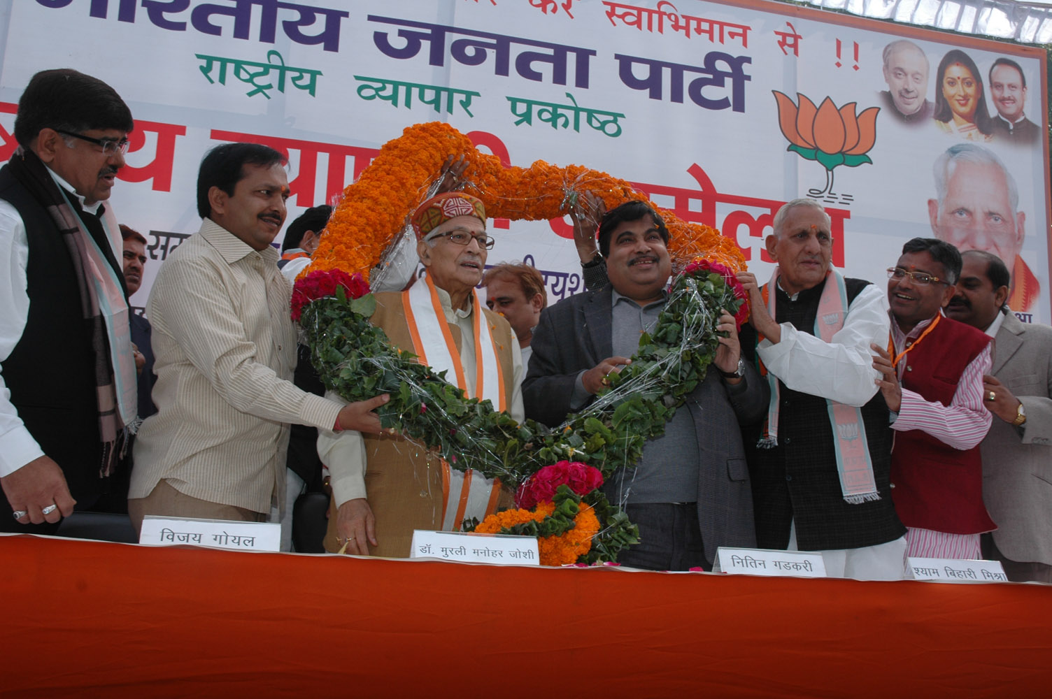 Shri Nitin Gadkari at BJP Trader Cell Seminar at Constitution club, Rafi Marg, New Delhi - 110001 on February 17, 2011