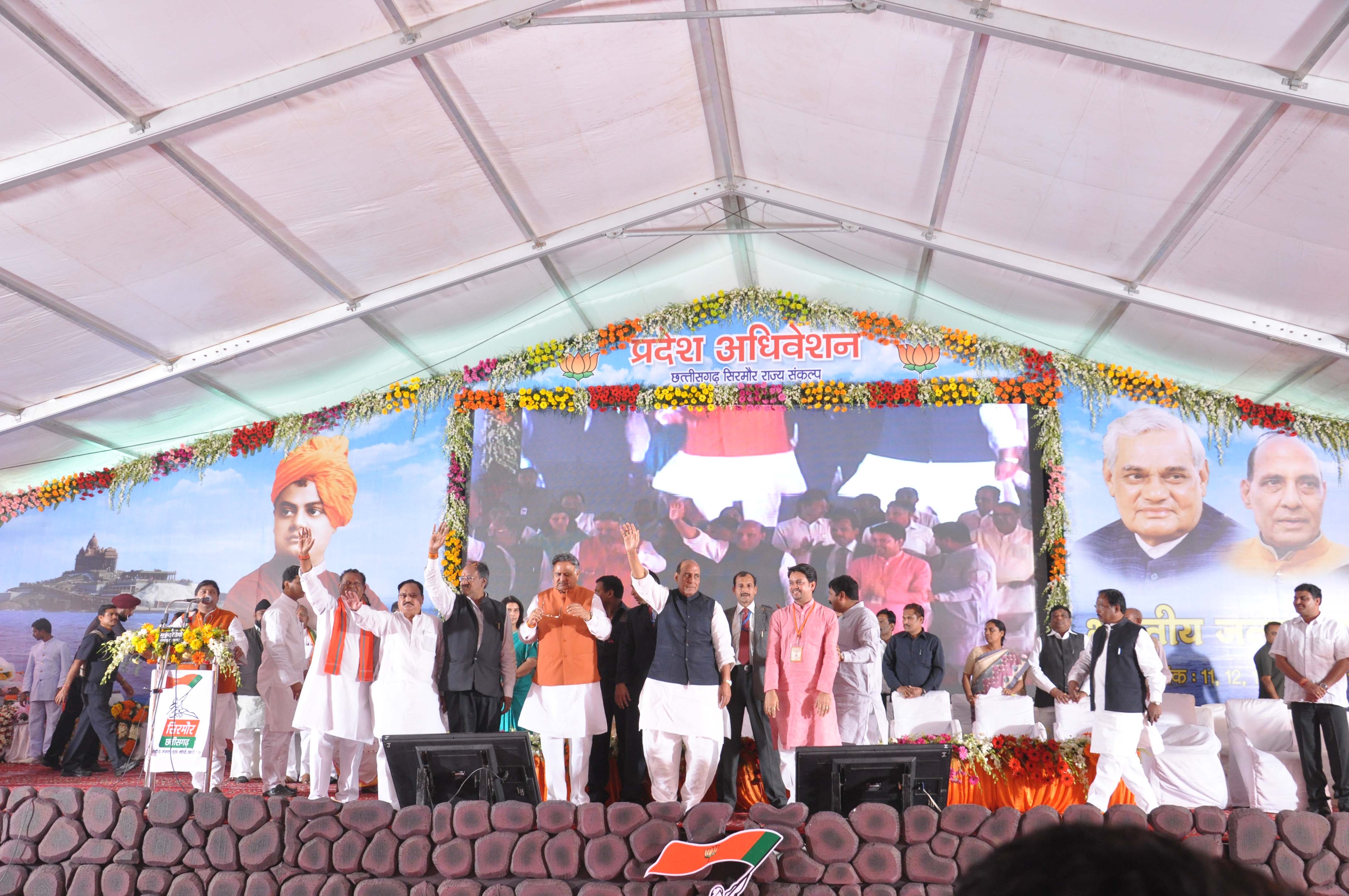 BJP National President Shri Rajnath Singh addressing a Yuva Pradesh Adhiveshan at Simore, Chattishgarh on February 13, 2013