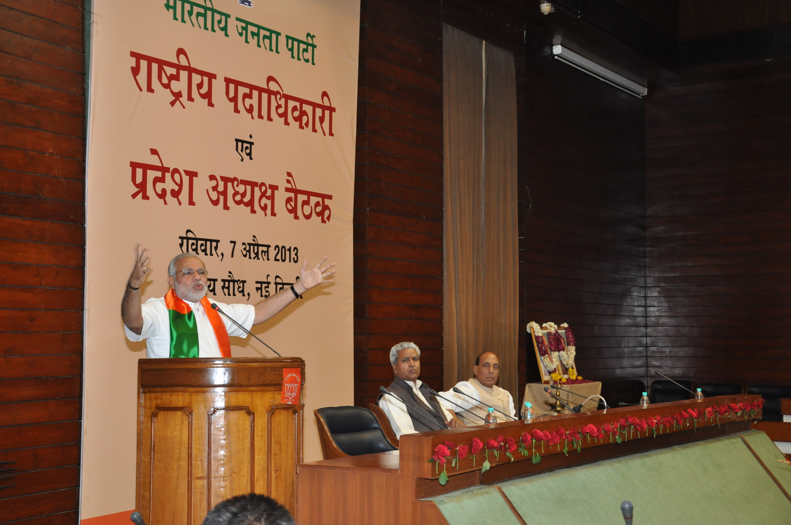 Gujarat Chief Minister, Shri Narendra Modi addressing BJP Office Bearers Meeting at Parliament Annexe, New Delhi on April 07, 2013