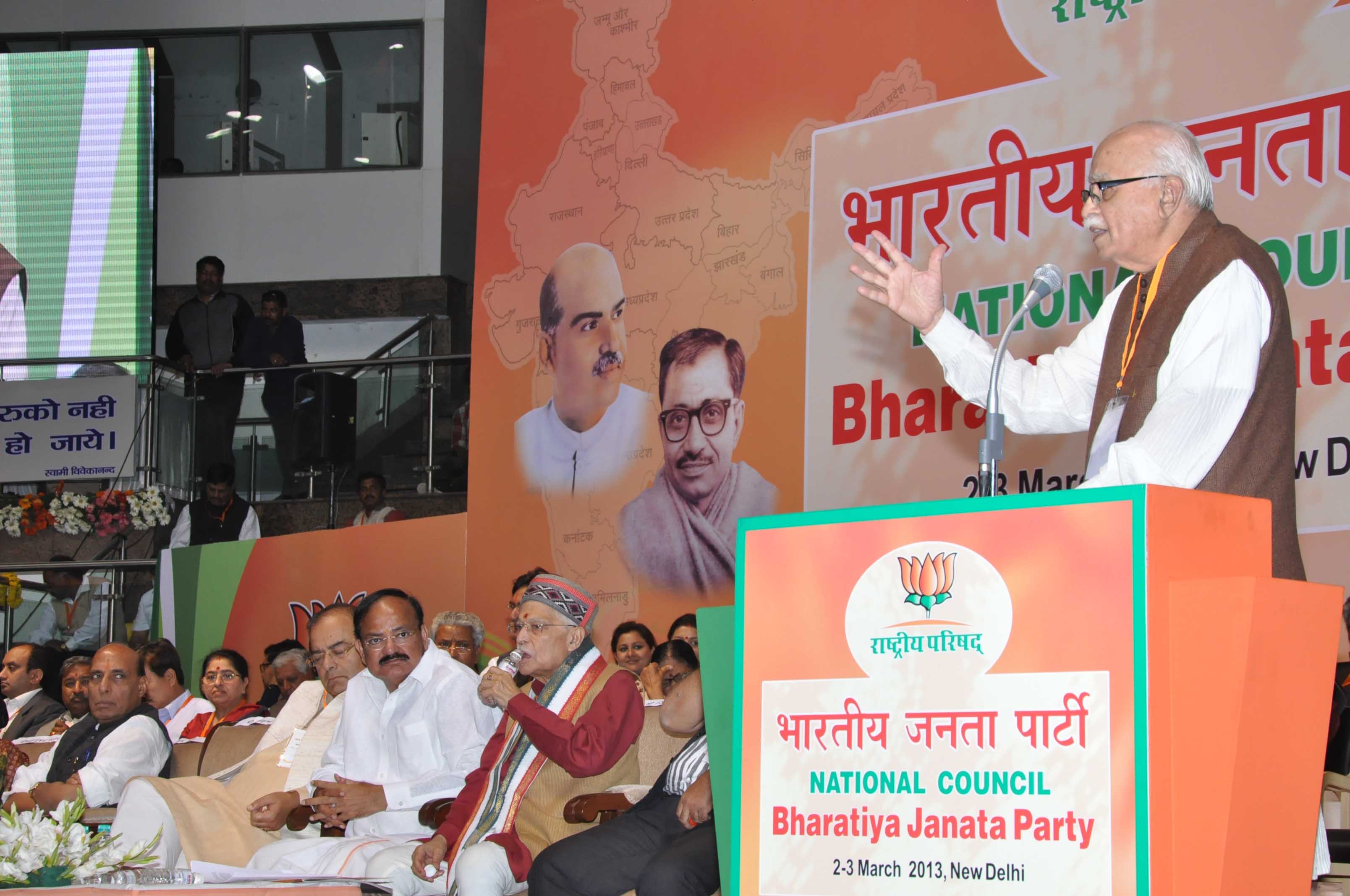 BJP National Council Meeting at Talkatora Stadium, New Delhi on March 03, 2013