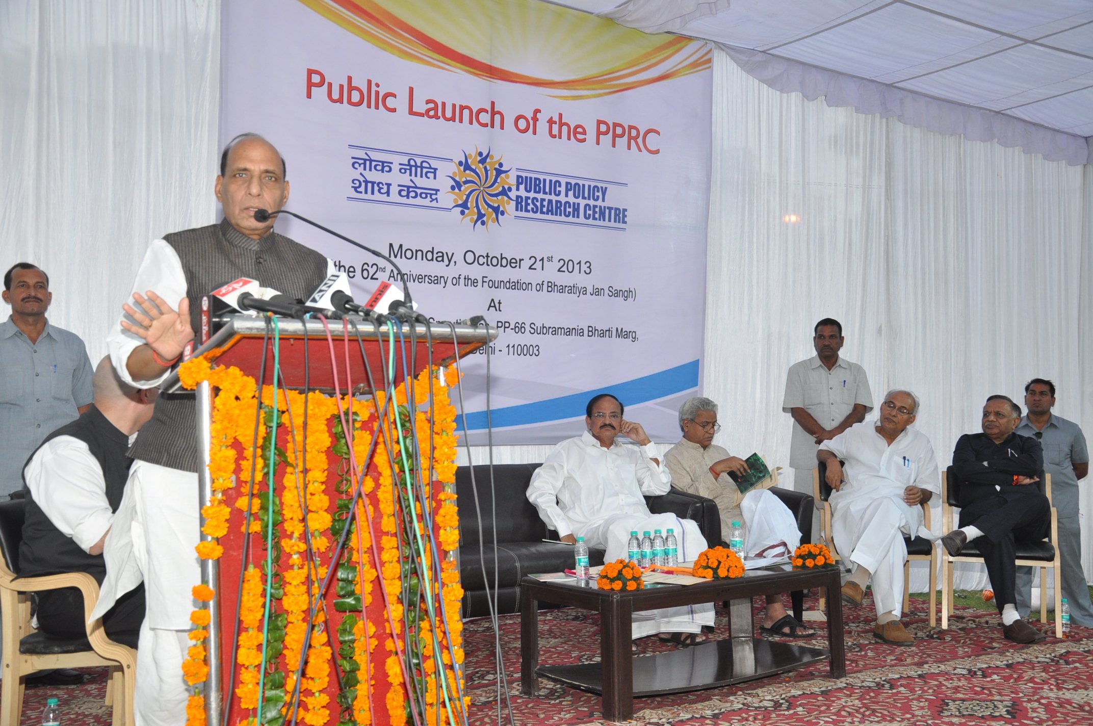 Shri Rajnath Singh, Shri M. Venkaiah Naidu and Shri Nitin Gadkari launching Public Policy Research Centre at S.P. Mookerjee Nyas, PP 66, Subramanyam Marg, Near Khan Market on October 21, 2013