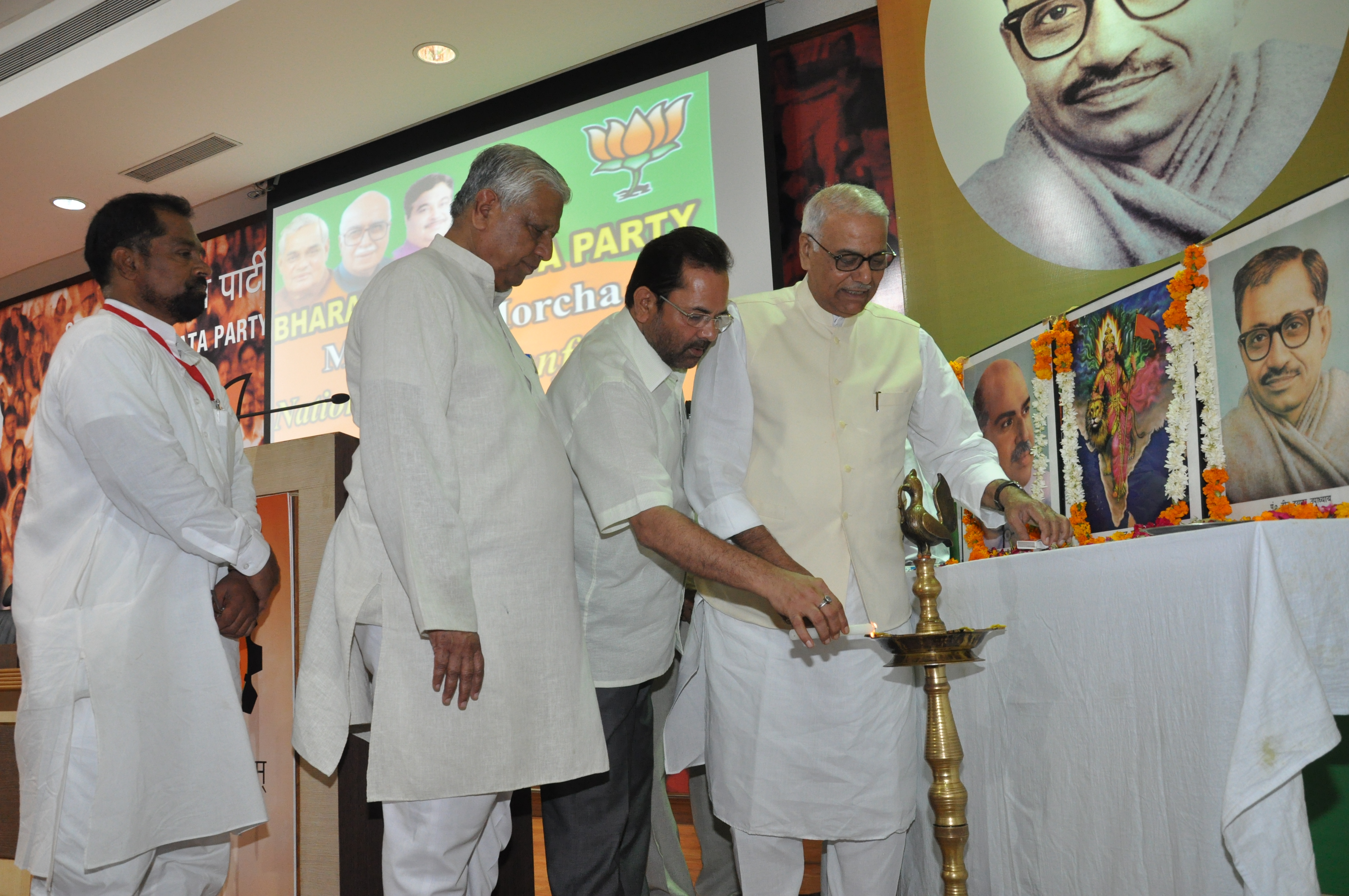 Shri Yaswant Sinha and Shri Mukhtar Abbas Naqvi inaugurating National Wakf conference organised by BJP Minority Morcha at BJP Central Office, on July 14, 2012