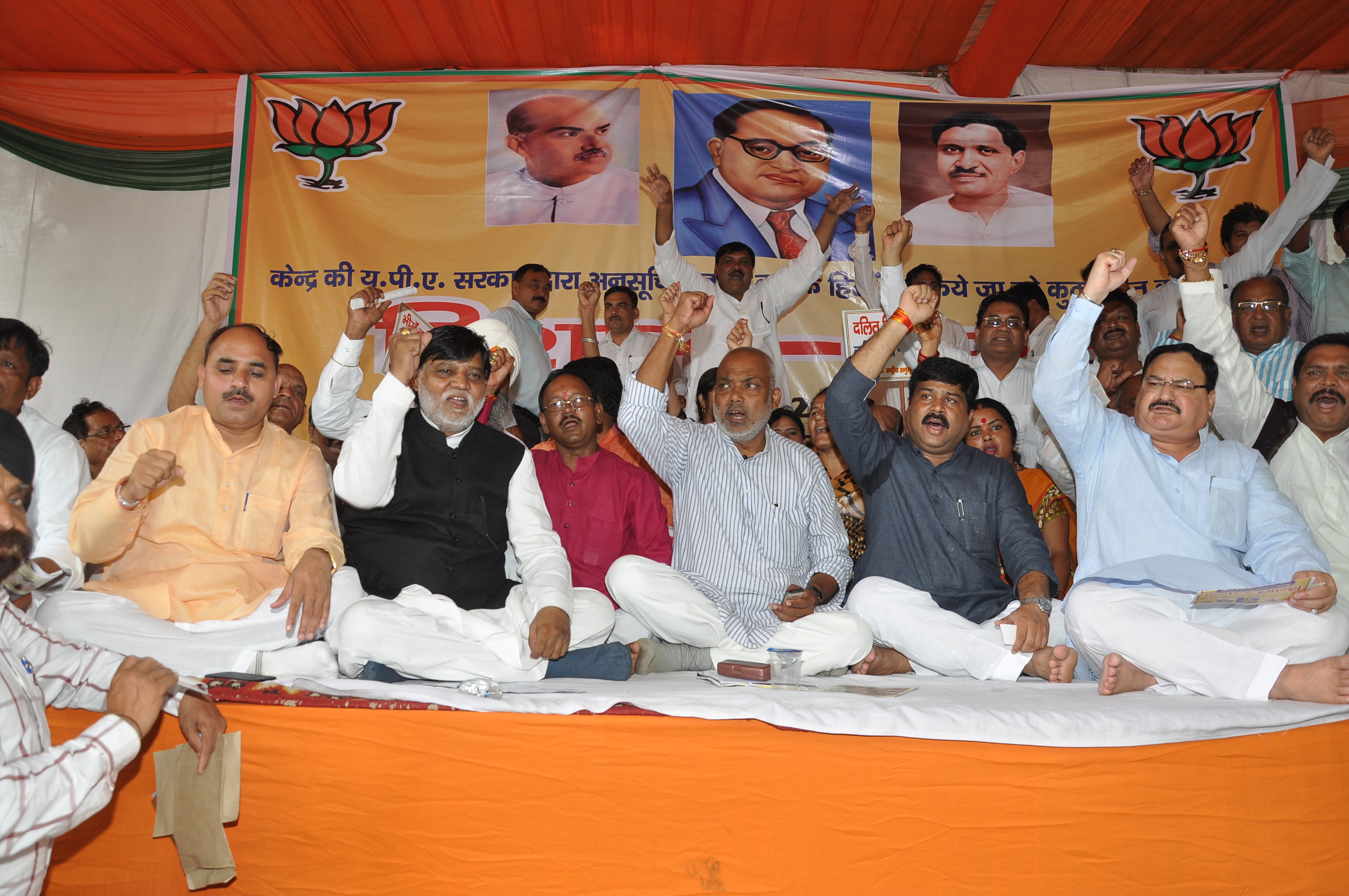 Dr. Sanjay Paswan, Shri J P Nadda and Shri Dharmenda Pradhan address VISHAL DHARNA against UPA Govt's anti - Scheduled Caste polices organised by BJP SC Morcha at Jantar Mantar on August 23, 2013