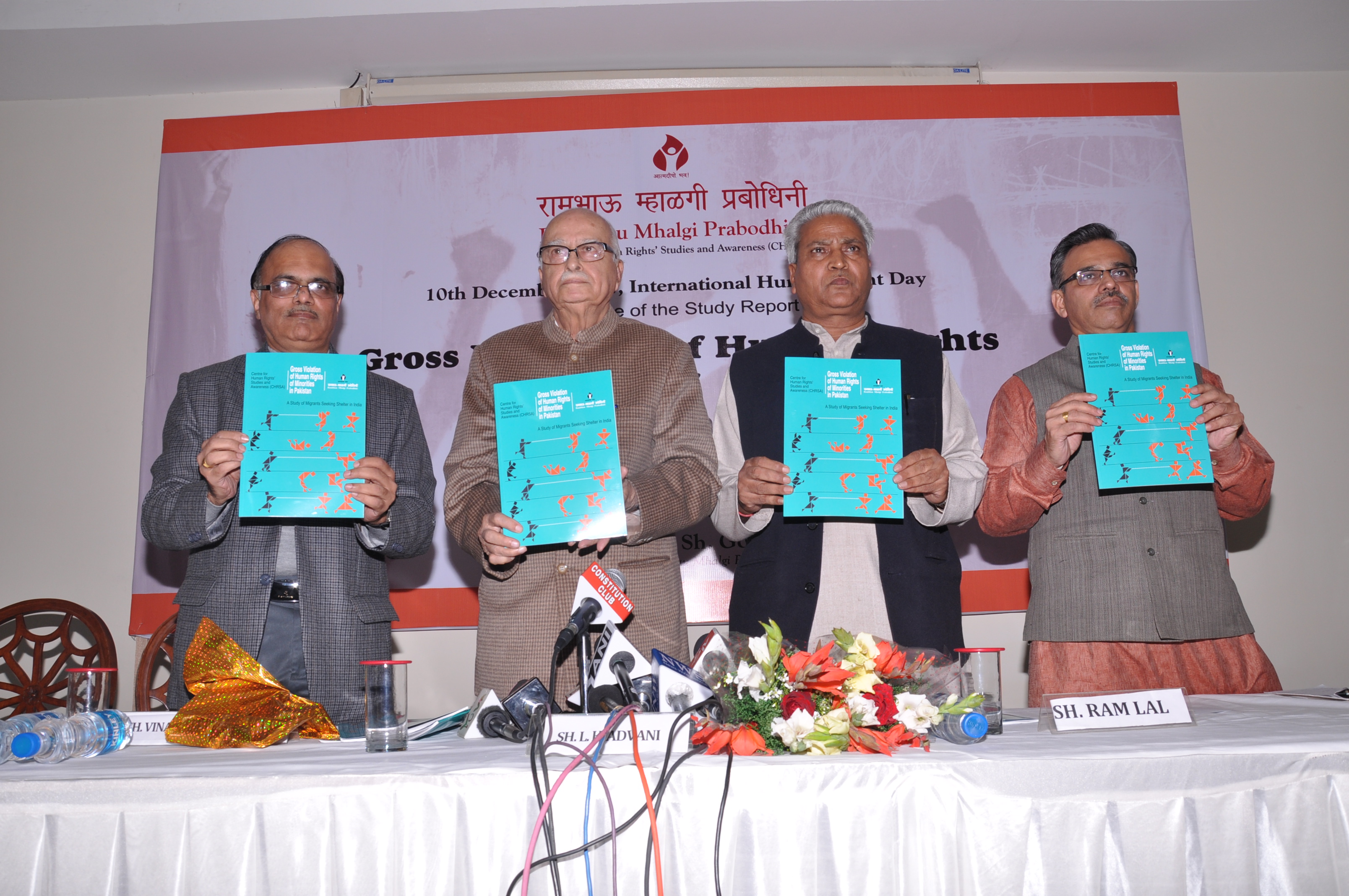 Shri L.K. Advani releasing report on International Human Rights Day organised by Rambhau Mhalgi Prabodhini at Chairman Hall, Constitution club on December 10, 2012