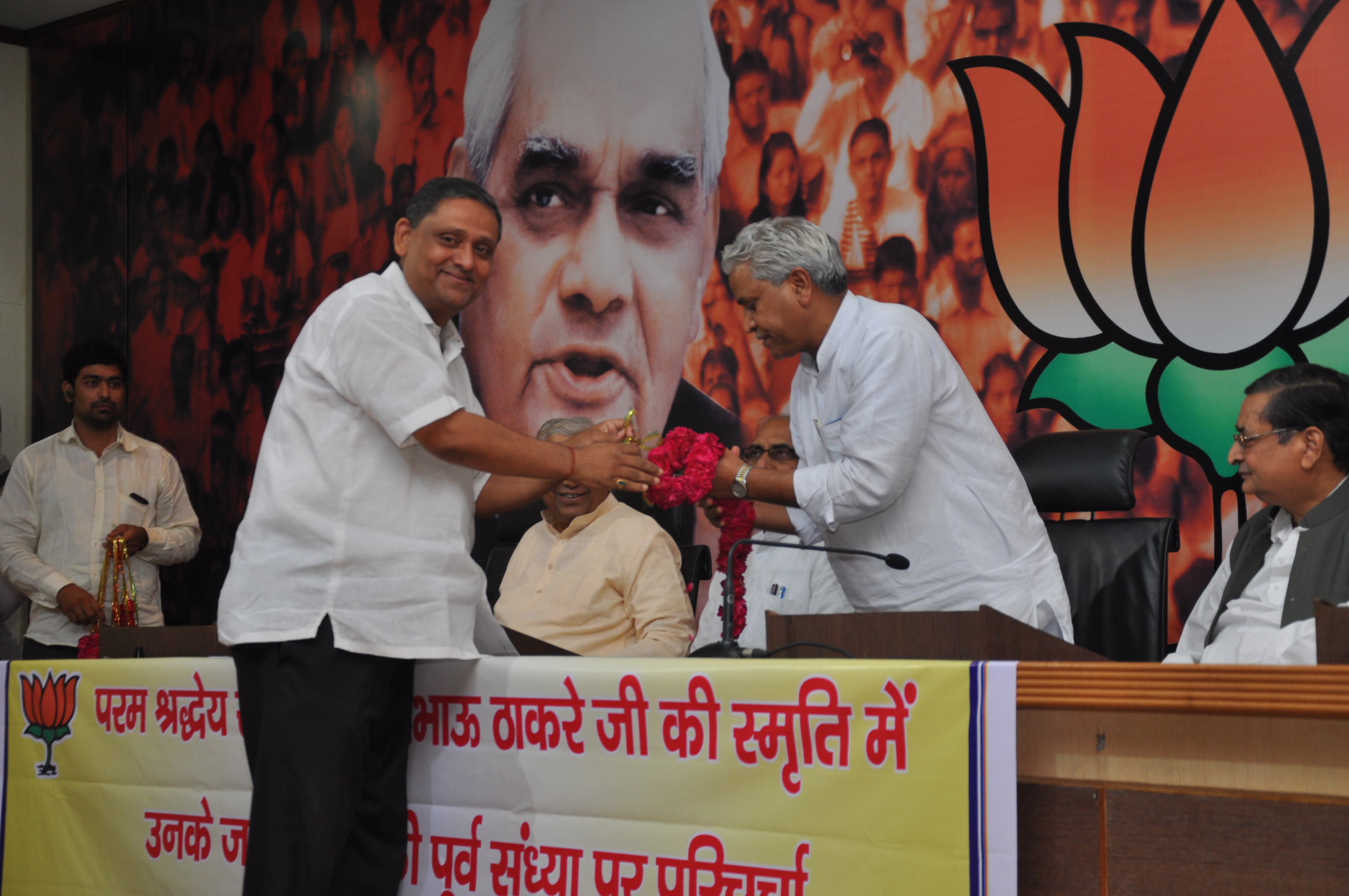 Discussion in the memory of Late Shri Kushabhau Thakre organised by Sahyog Cell at 11, Ashoka Road on August 14, 2013 