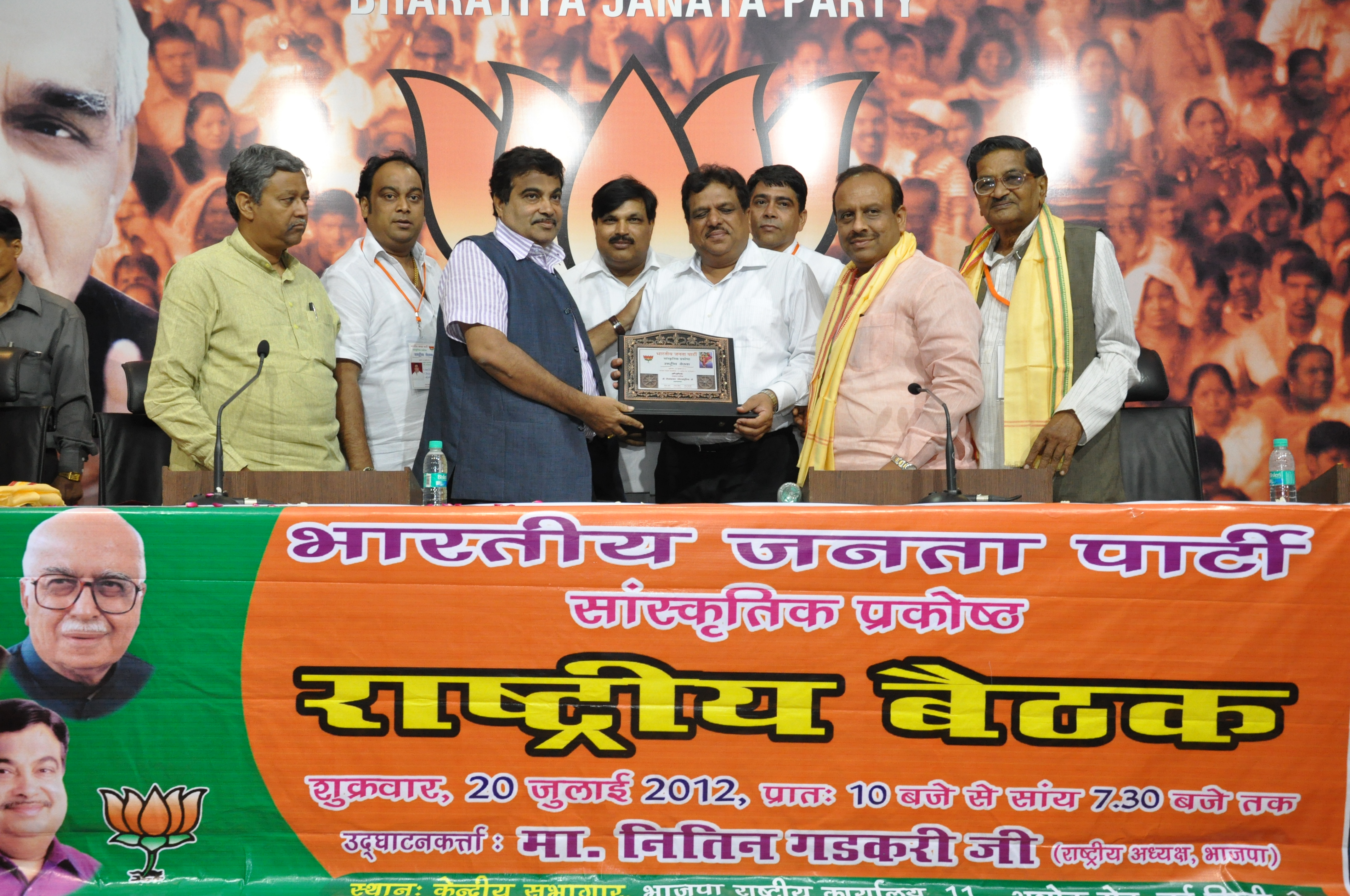 BJP National President, Shri Nitin Gadkari inaugurating National Executive Meeting of Cultural Cell at BJP Central Office, 11, Ashoka Road, New Delhi on July 20, 2012