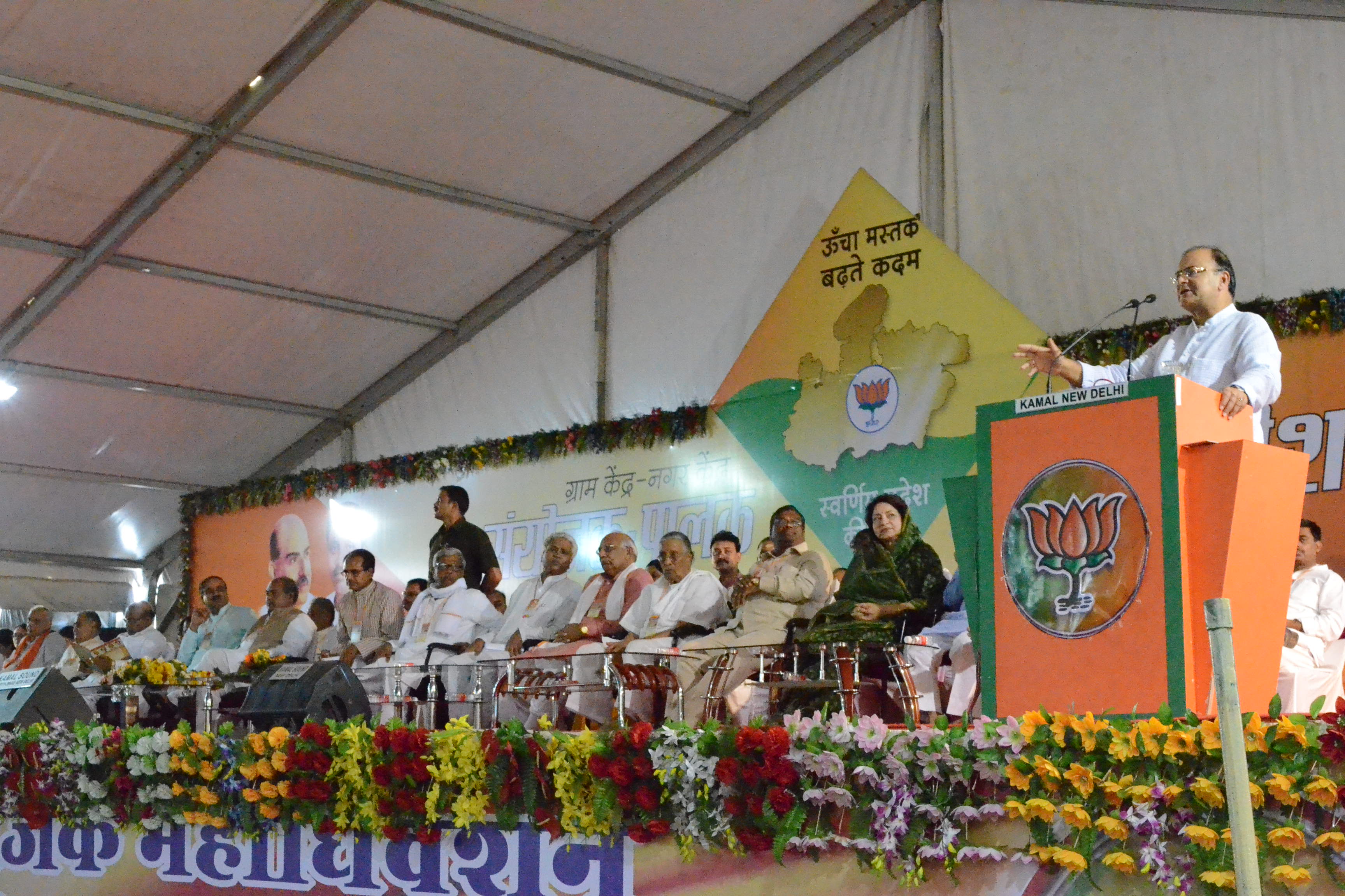 Leader of Opposition (Rajya Sabha) Shri Arun Jaitley and BJP National General Secretary, Shri Ananth Kumar addressing Gram-Nagar Palak Sayojak Mahasamelan at Gwalior (Madhya Pradesh) on June 01, 2013