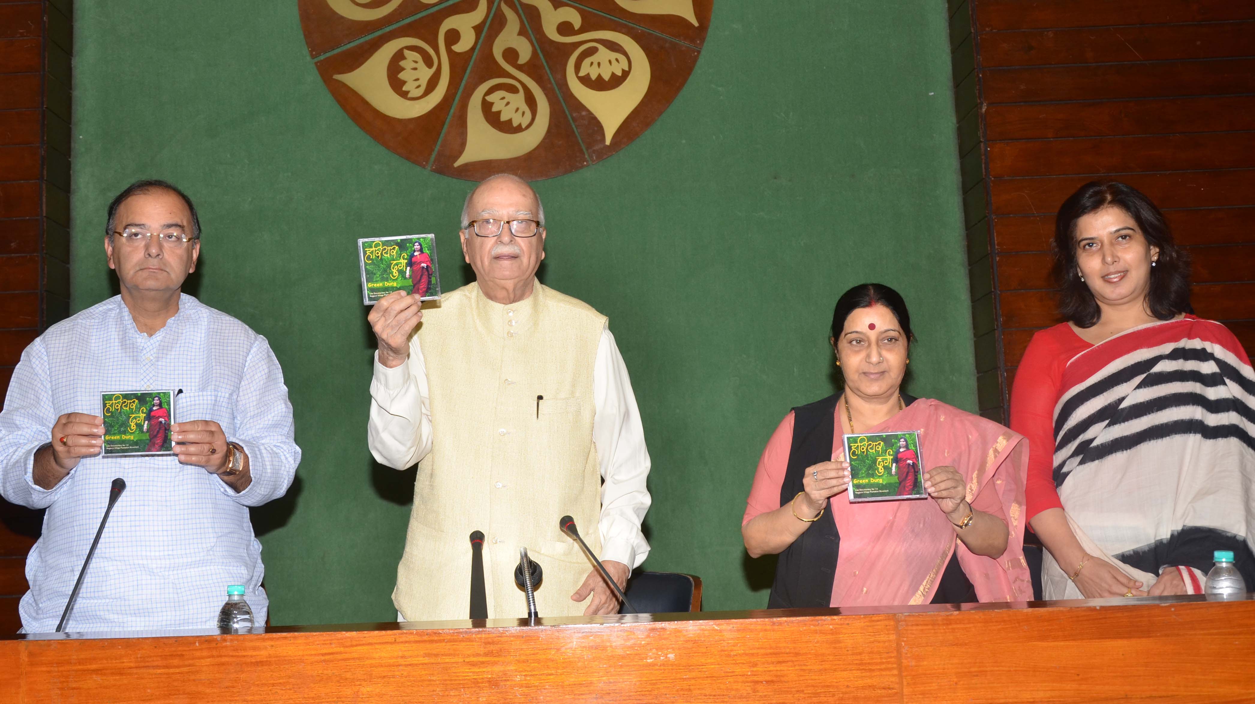 Shri L.K. Advani, Smt. Sushma Swaraj, Shri Arun Jaitley and Saroj Pandey Release DVD in the name of '' Harrier durg'' at Parliament Hosue on September 4, 2012