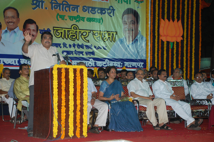 BJP National President, Shri Nitin Gadkariji addressing a public meeting in Goa on May 07, 2010