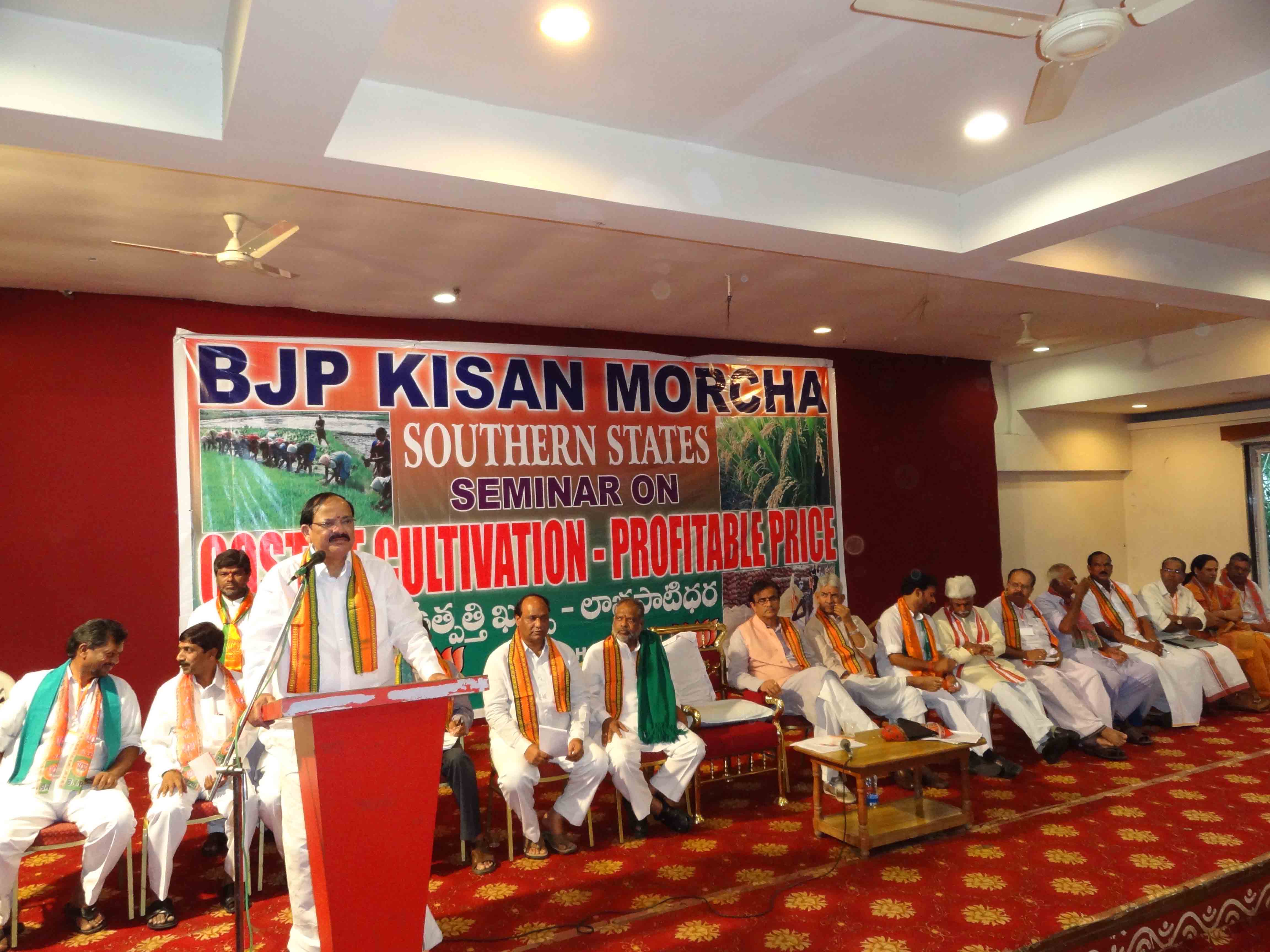 Former President Shri M. Venkaiah Naidu addressing BJP Kisan Morcha (Southern States) Farmers Conclave at Hyderabad on November 5, 2012