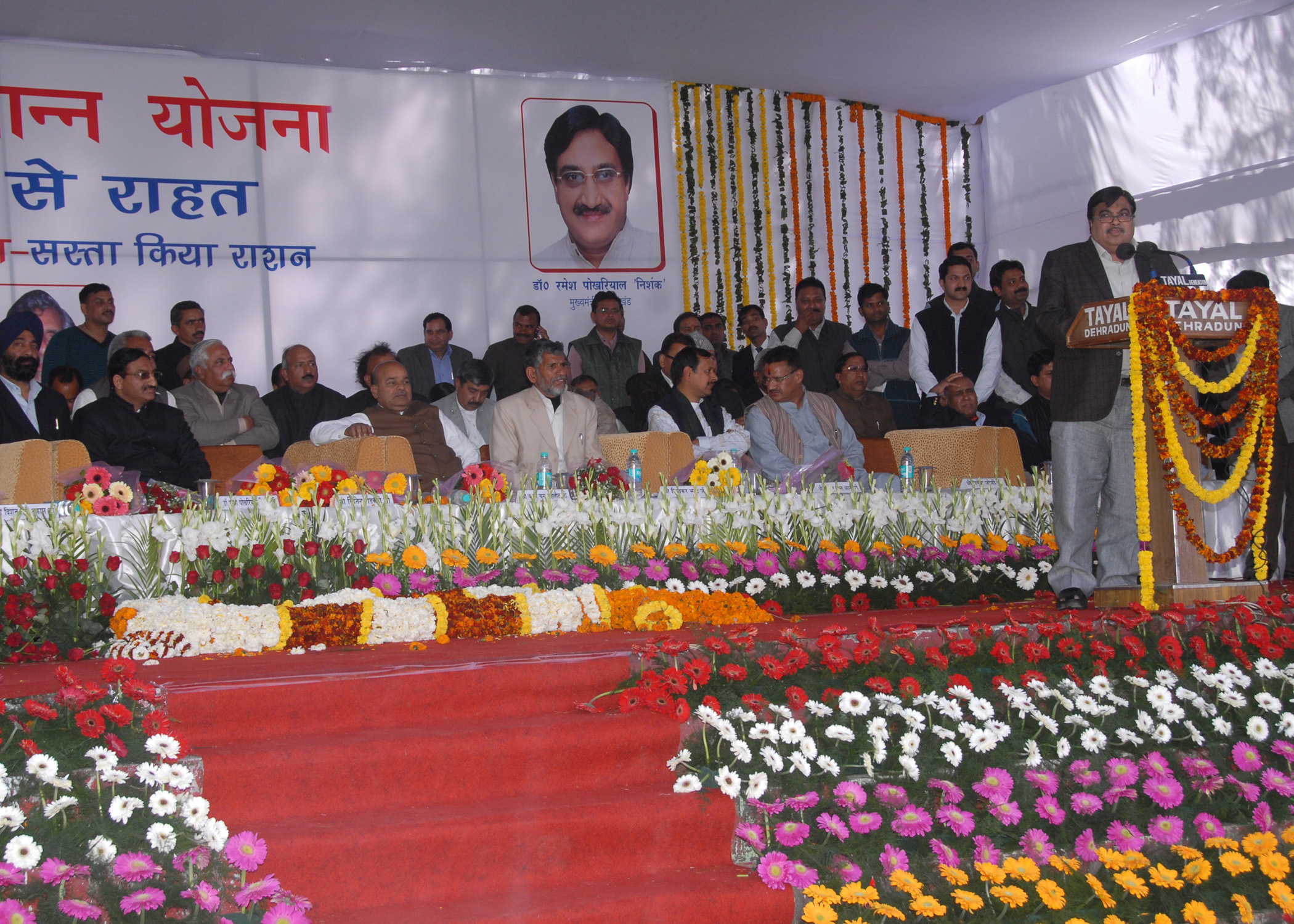 Shri Nitin Gadkari launching "ATAL KHADIYAN YOJNA" in Uttrakhand on February 11, 2011